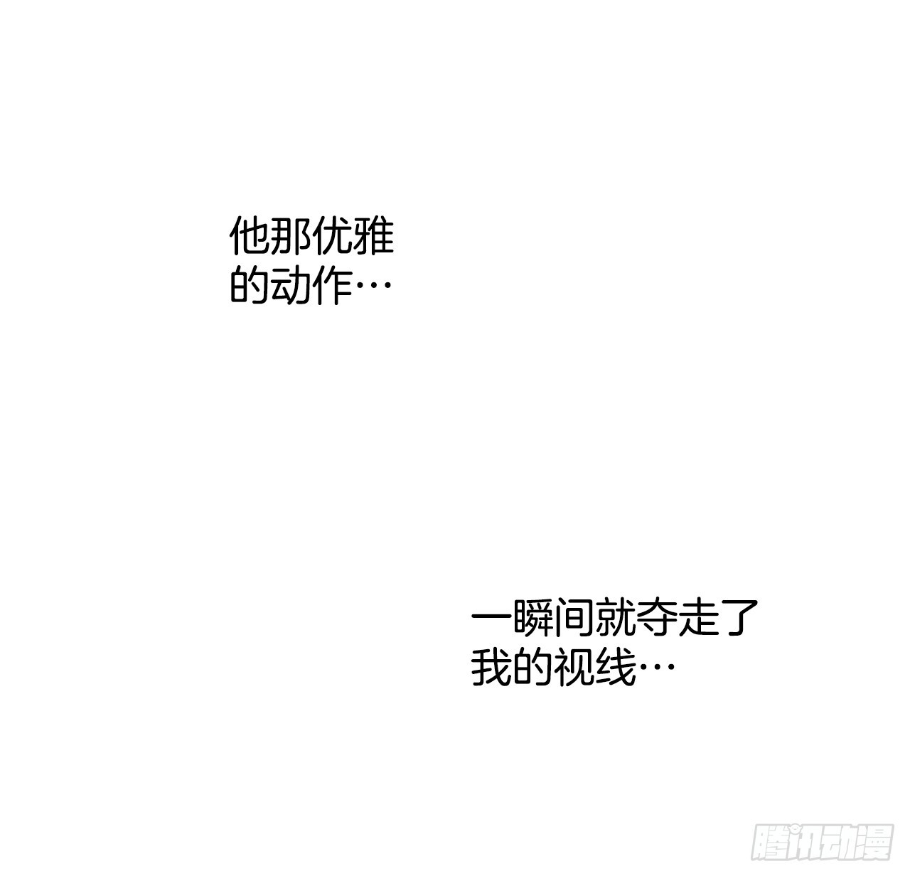 56.误会(1/2)-第57话