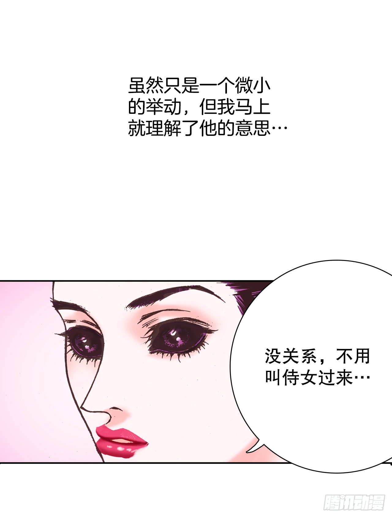 56.误会(1/2)-第57话