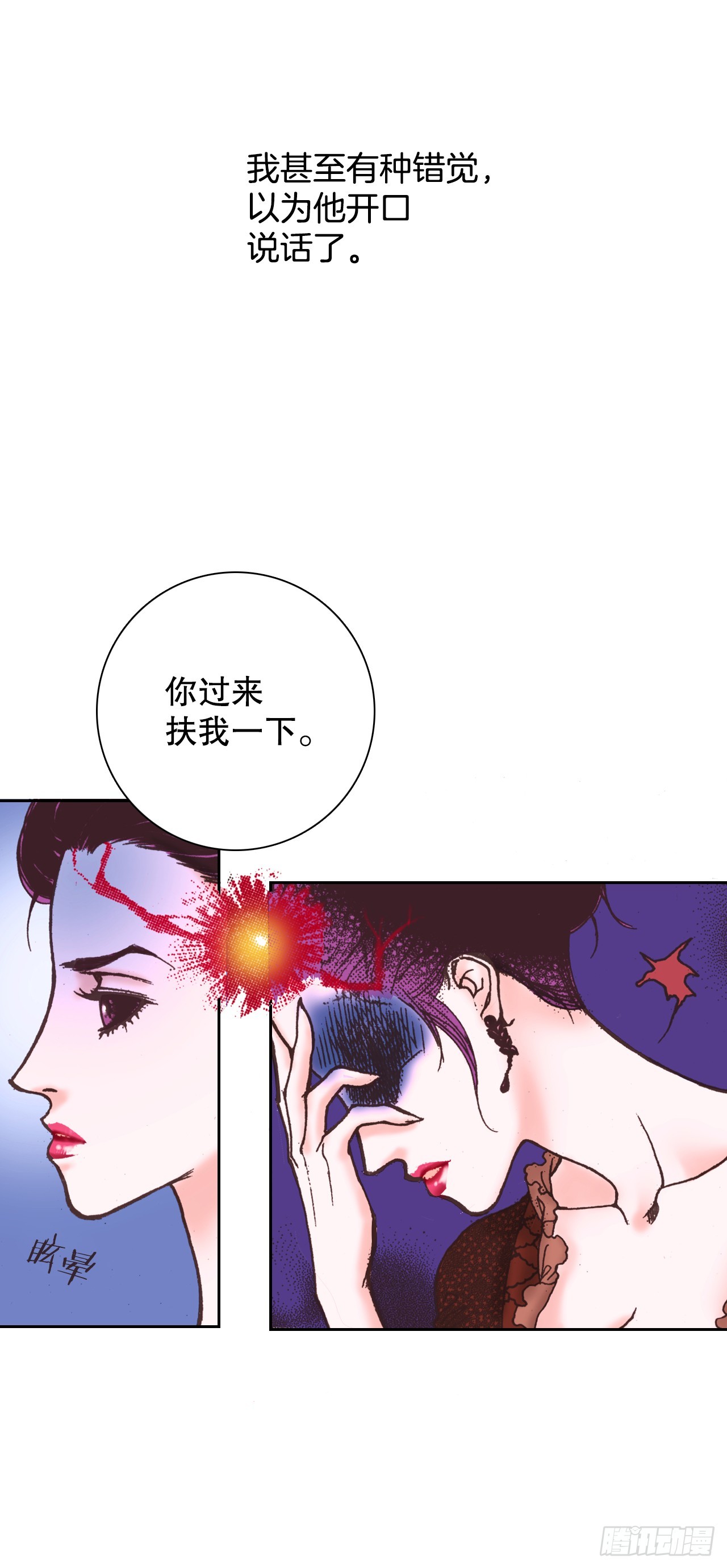 56.误会(1/2)-第57话