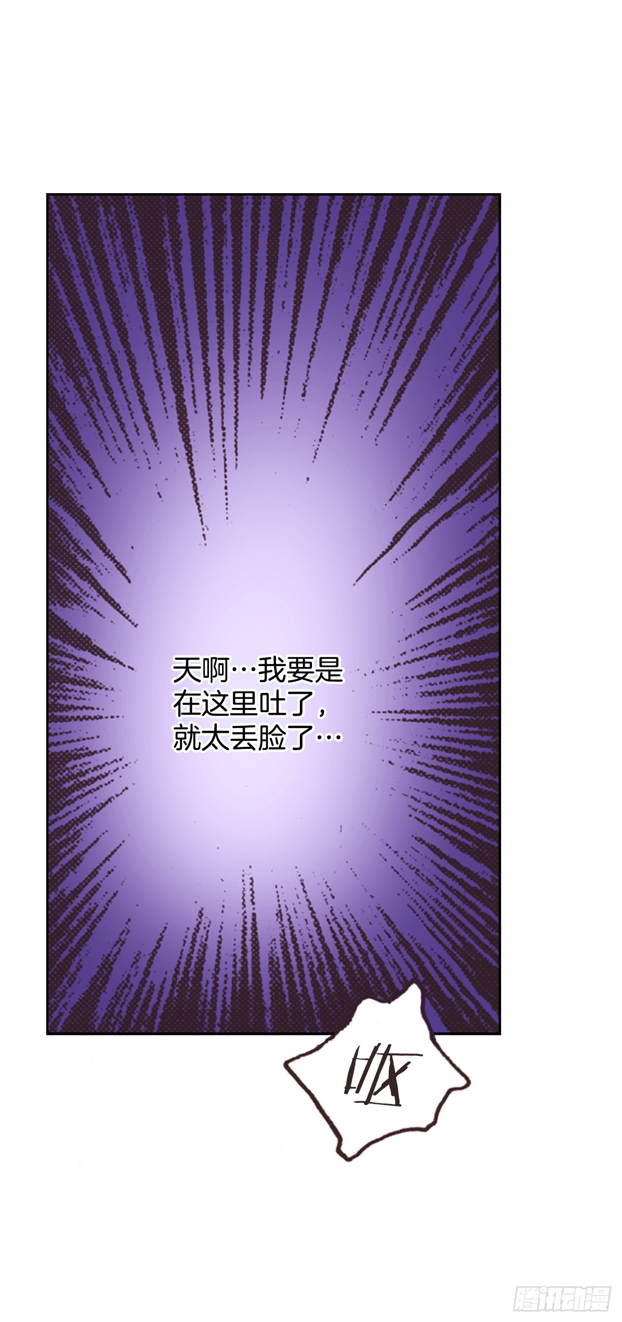 56.误会(1/2)-第57话