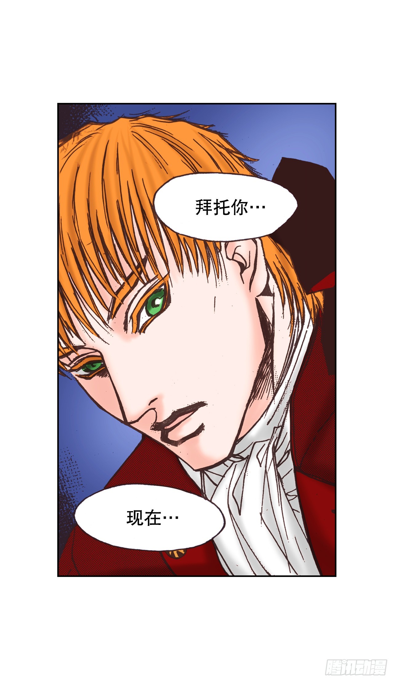 56.误会(1/2)-第57话
