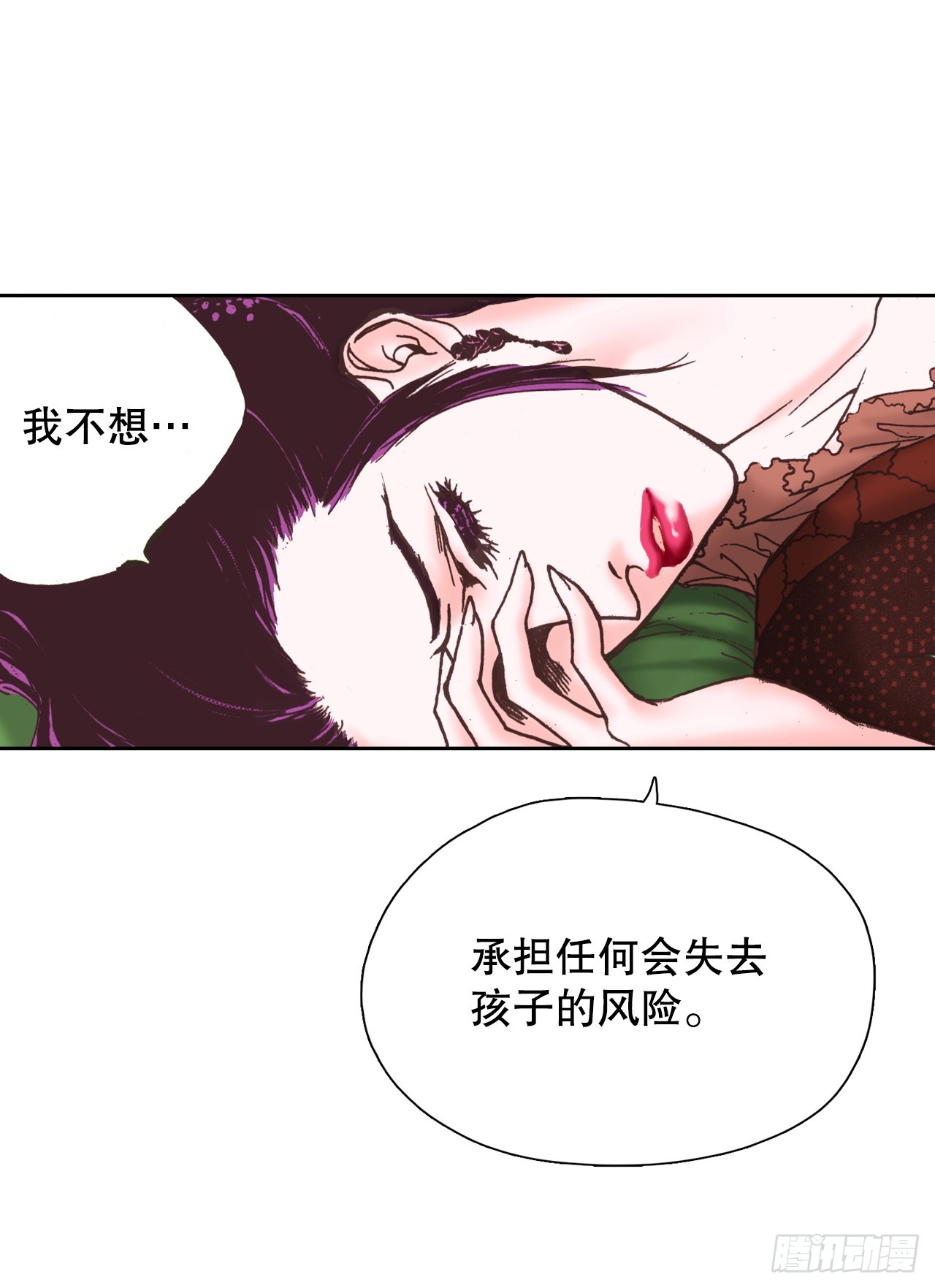 56.误会(1/2)-第57话
