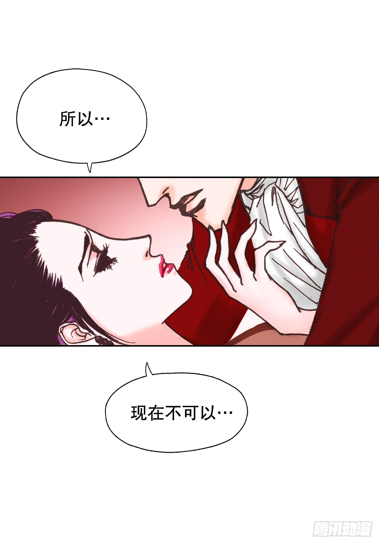56.误会(1/2)-第57话