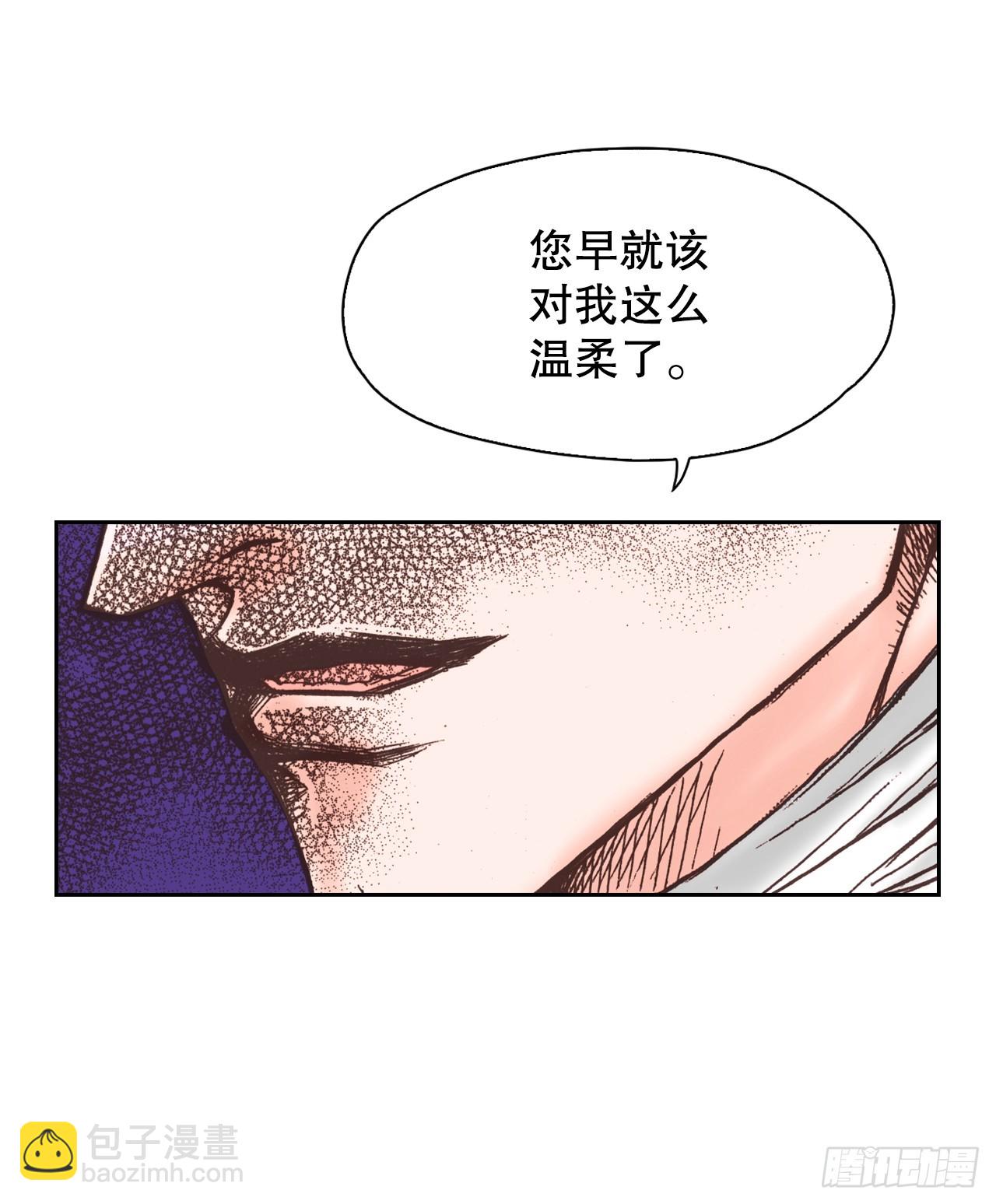 56.误会(1/2)-第57话