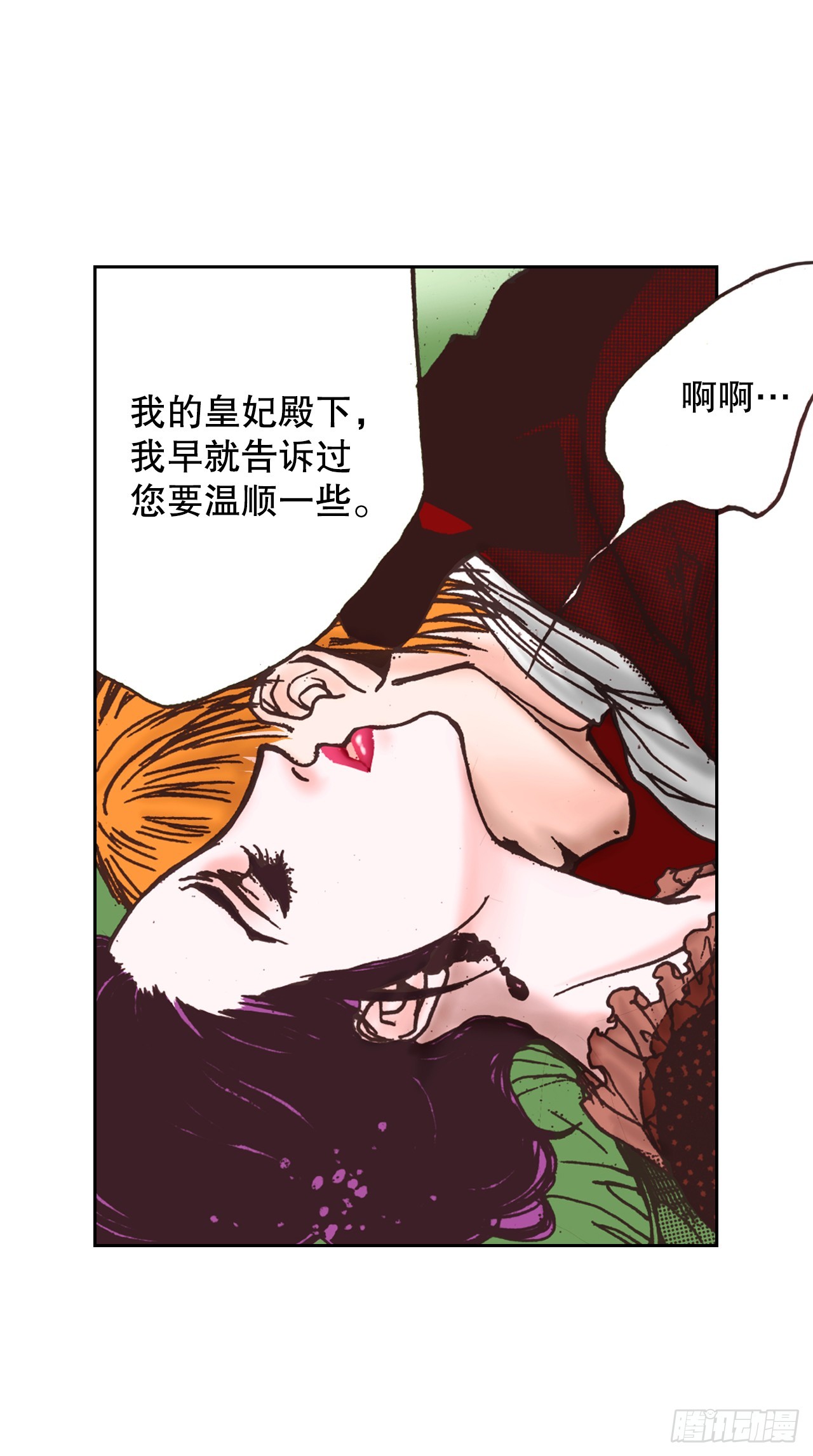 56.误会(1/2)-第57话