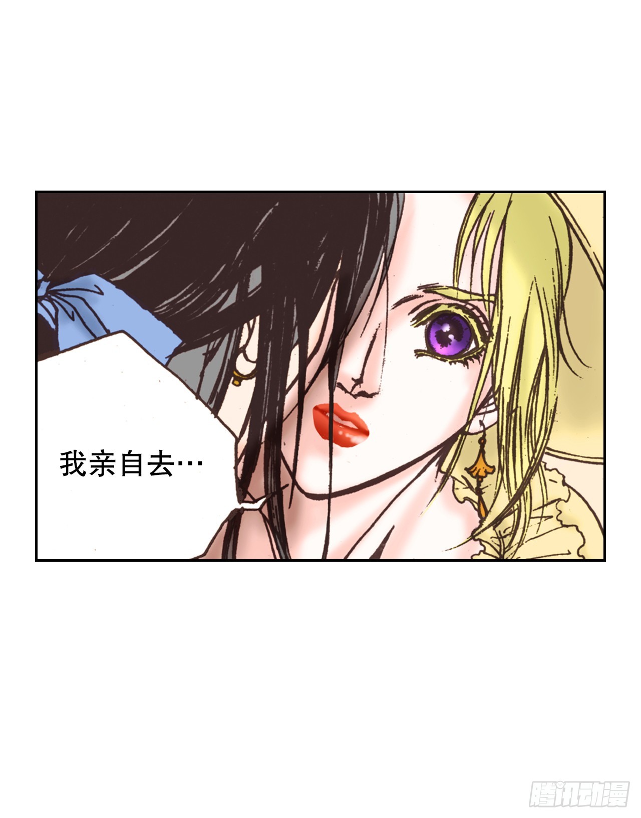 58.你走吧(1/2)-第59话