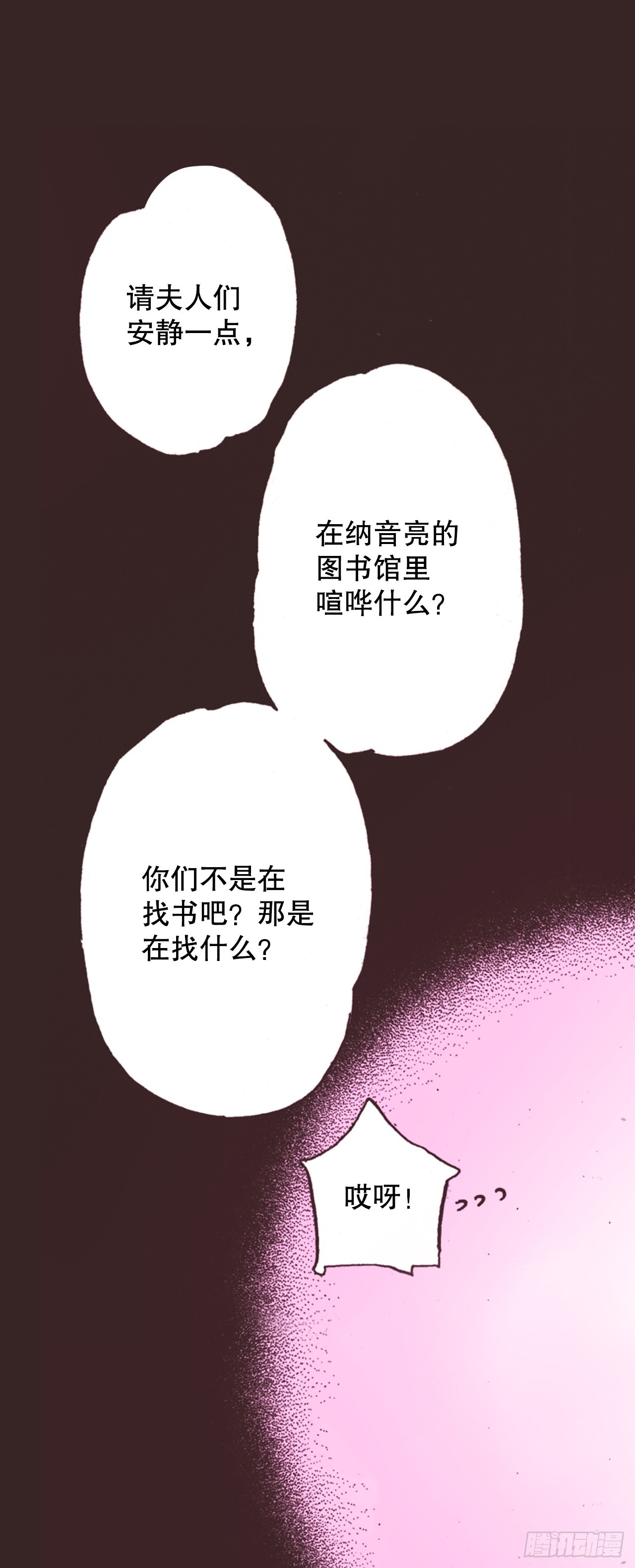 58.你走吧(1/2)-第59话