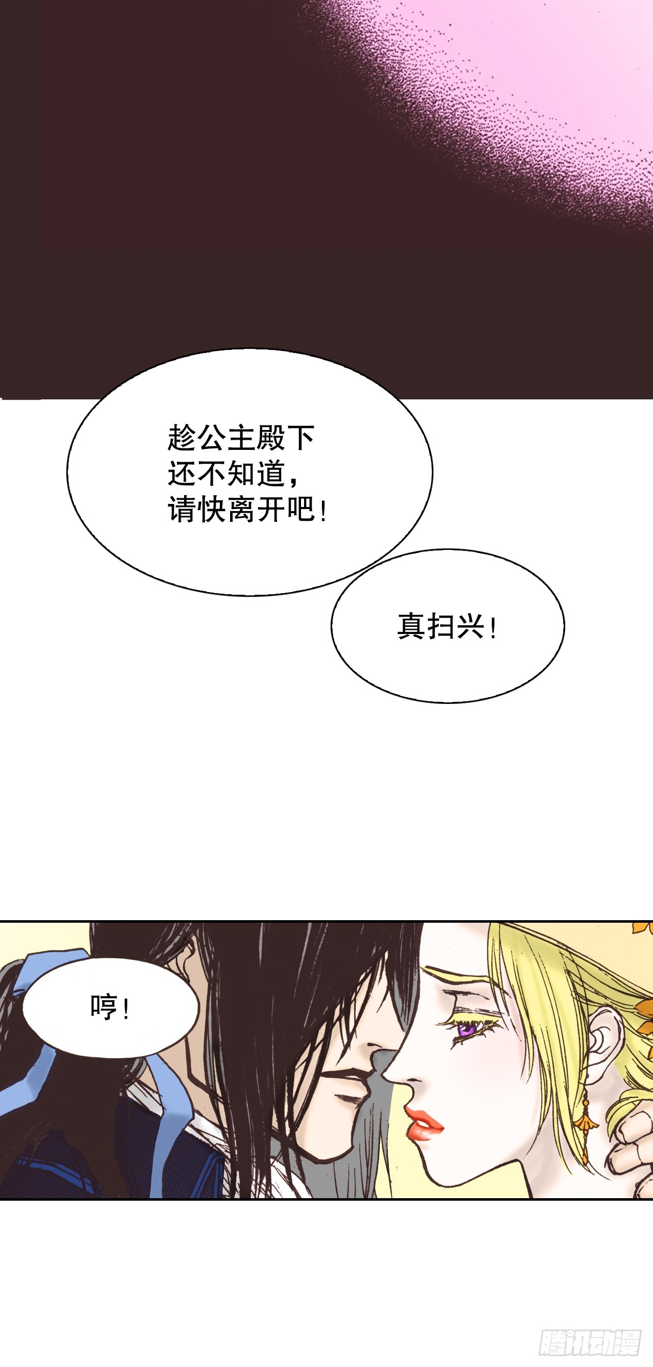 58.你走吧(1/2)-第59话