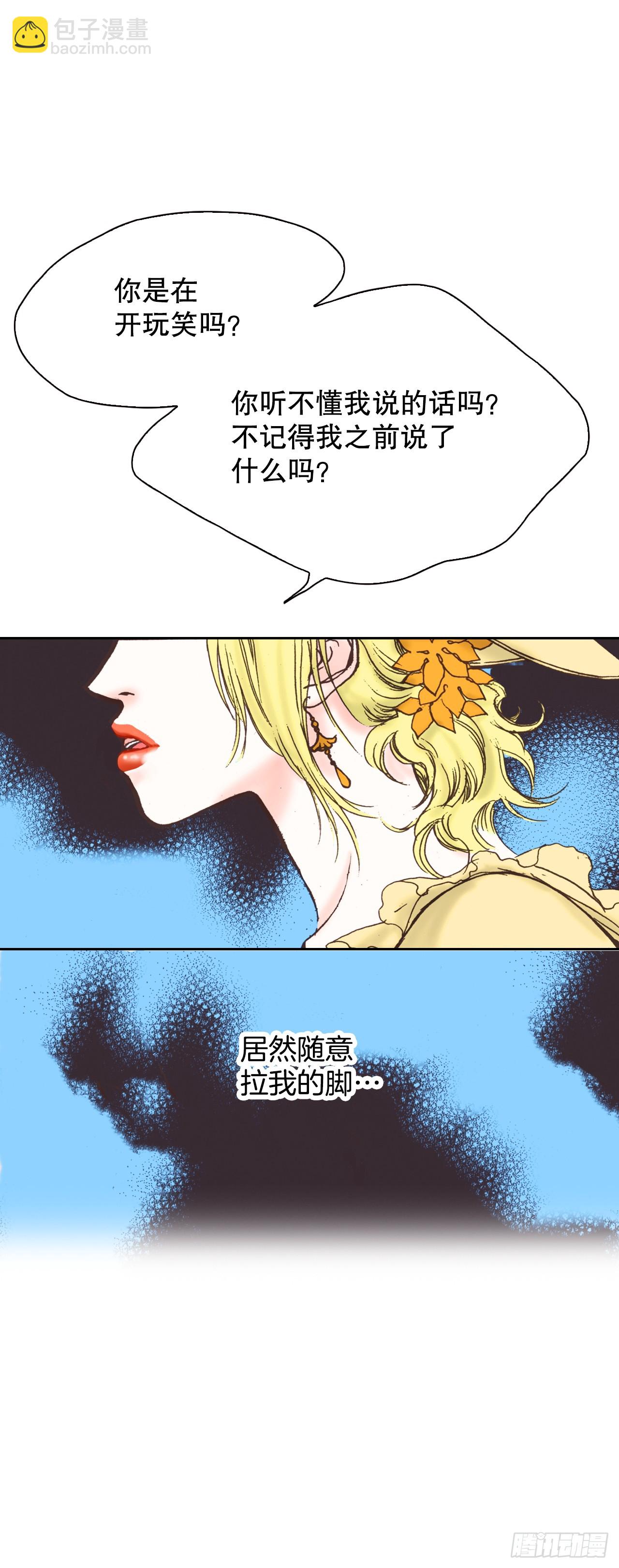 58.你走吧(1/2)-第59话