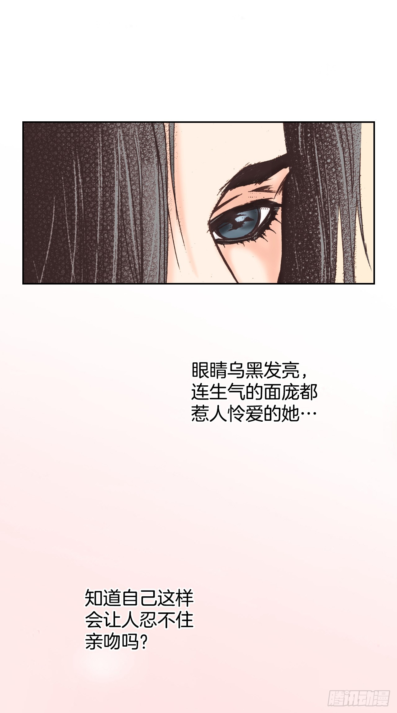 58.你走吧(1/2)-第59话