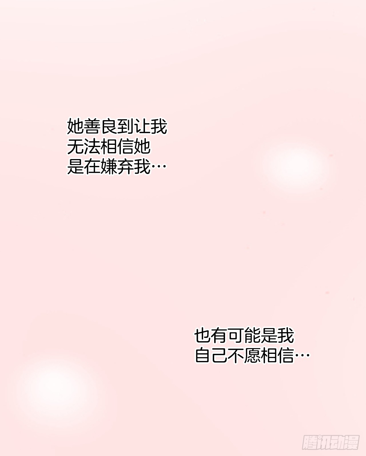 58.你走吧(1/2)-第59话