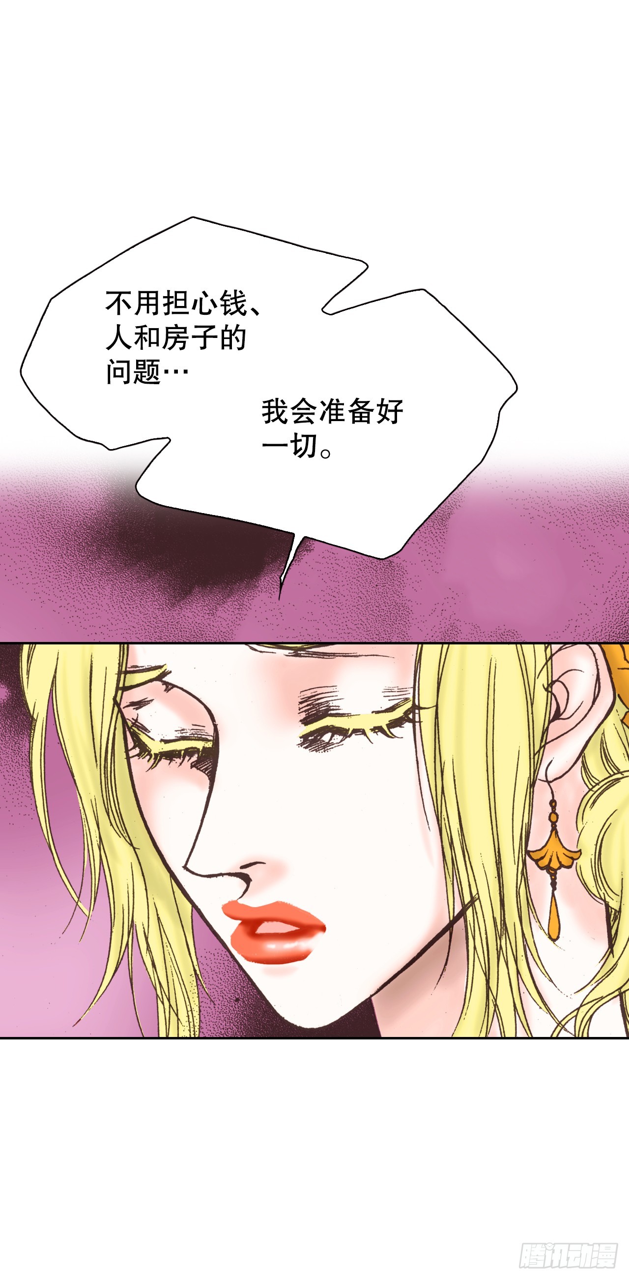 58.你走吧(1/2)-第59话