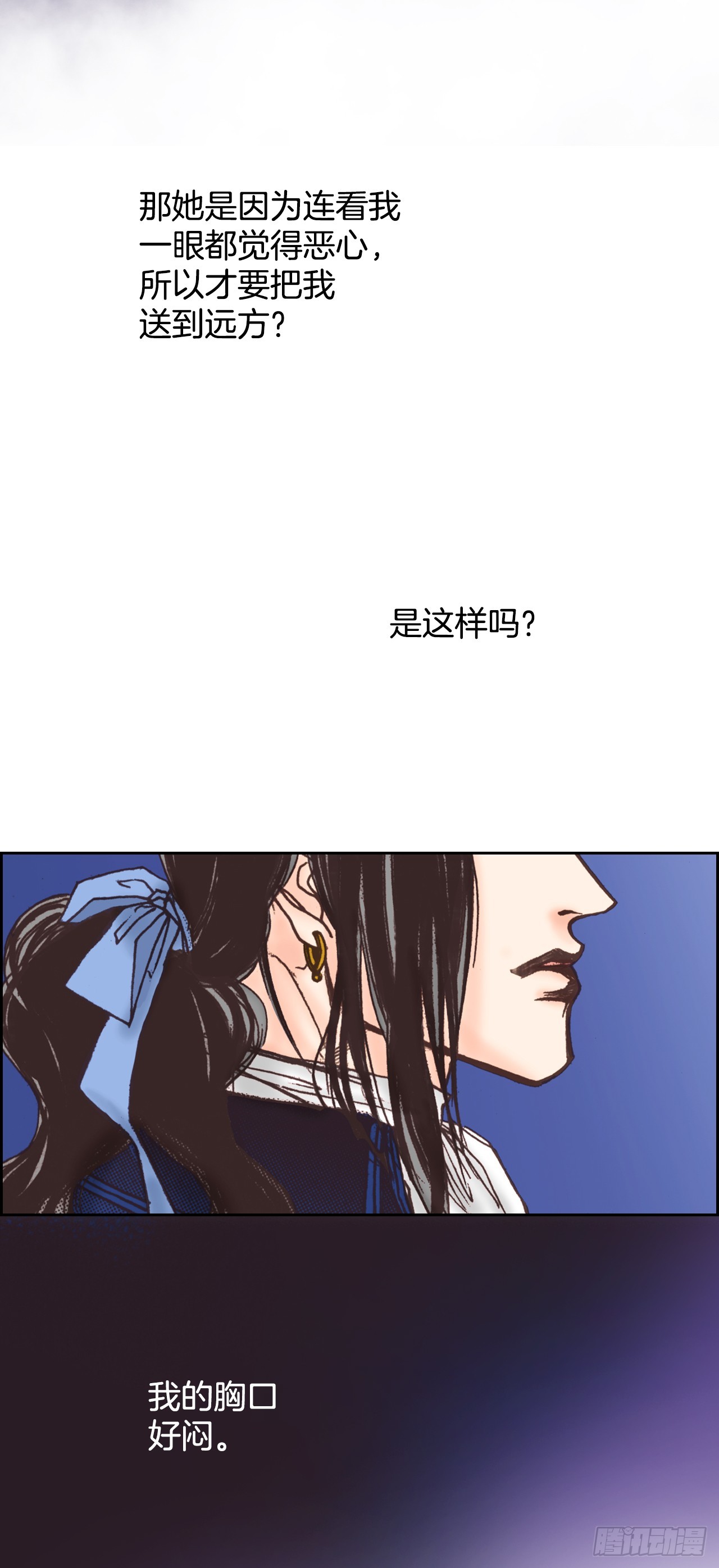58.你走吧(1/2)-第59话