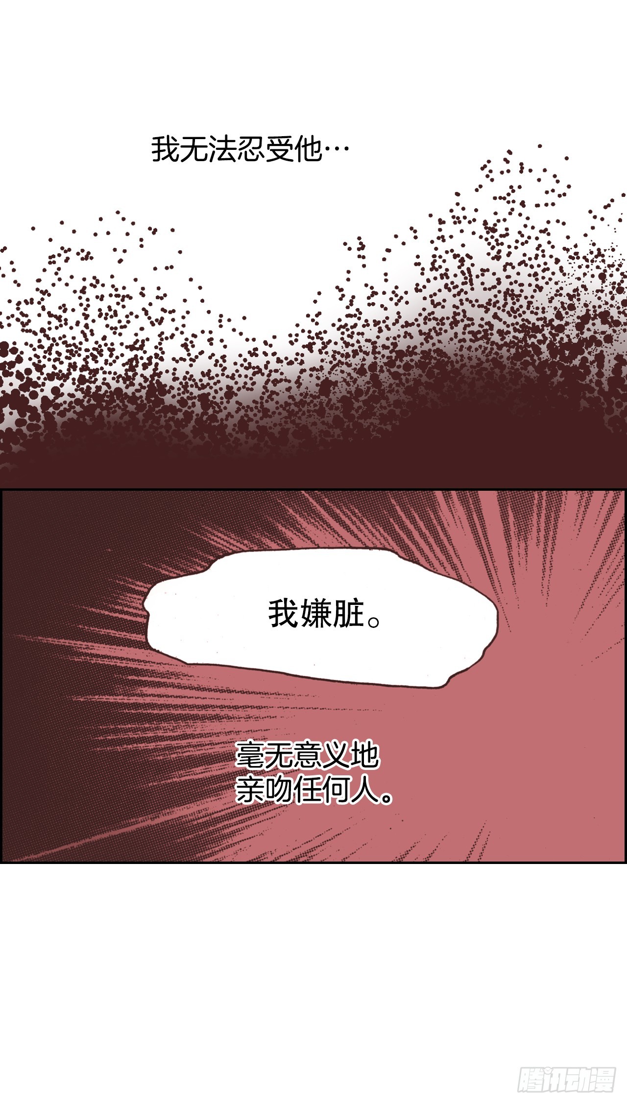 58.你走吧(1/2)-第59话