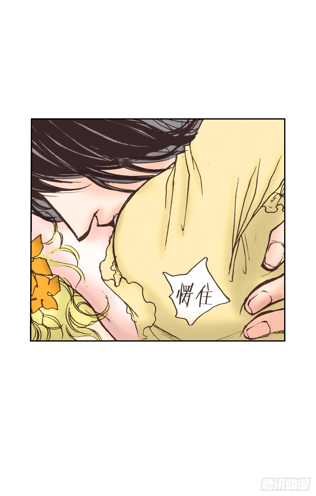 58.你走吧(1/2)-第59话