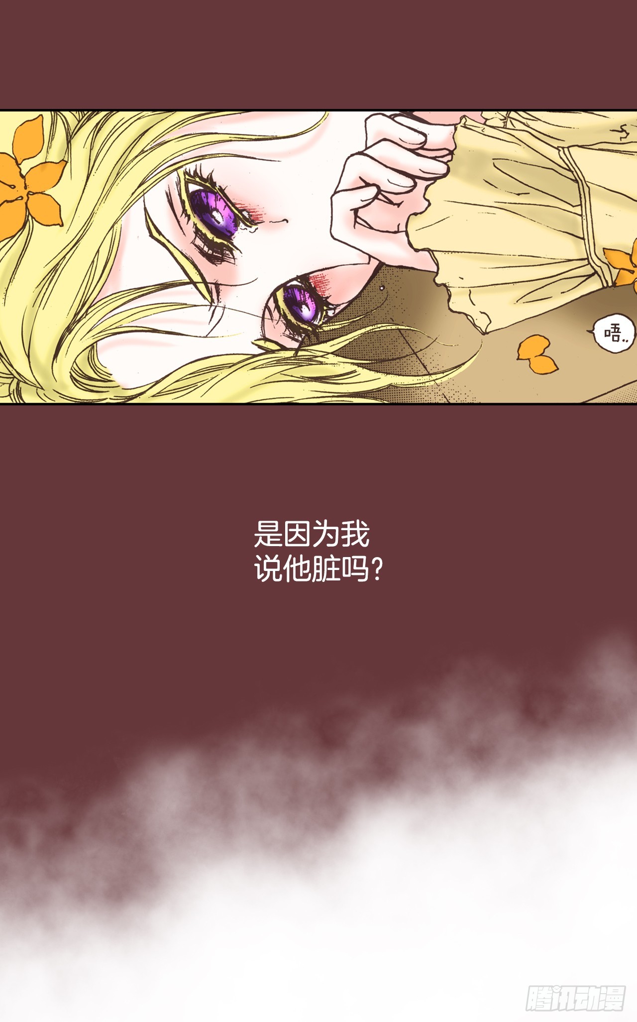 58.你走吧(1/2)-第59话