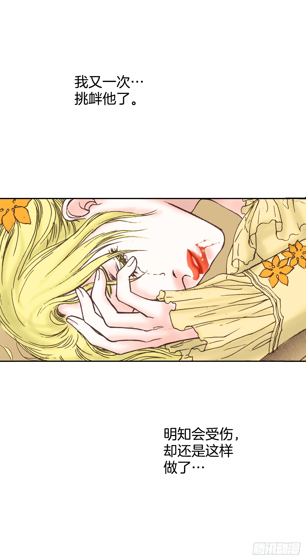 58.你走吧(1/2)-第59话