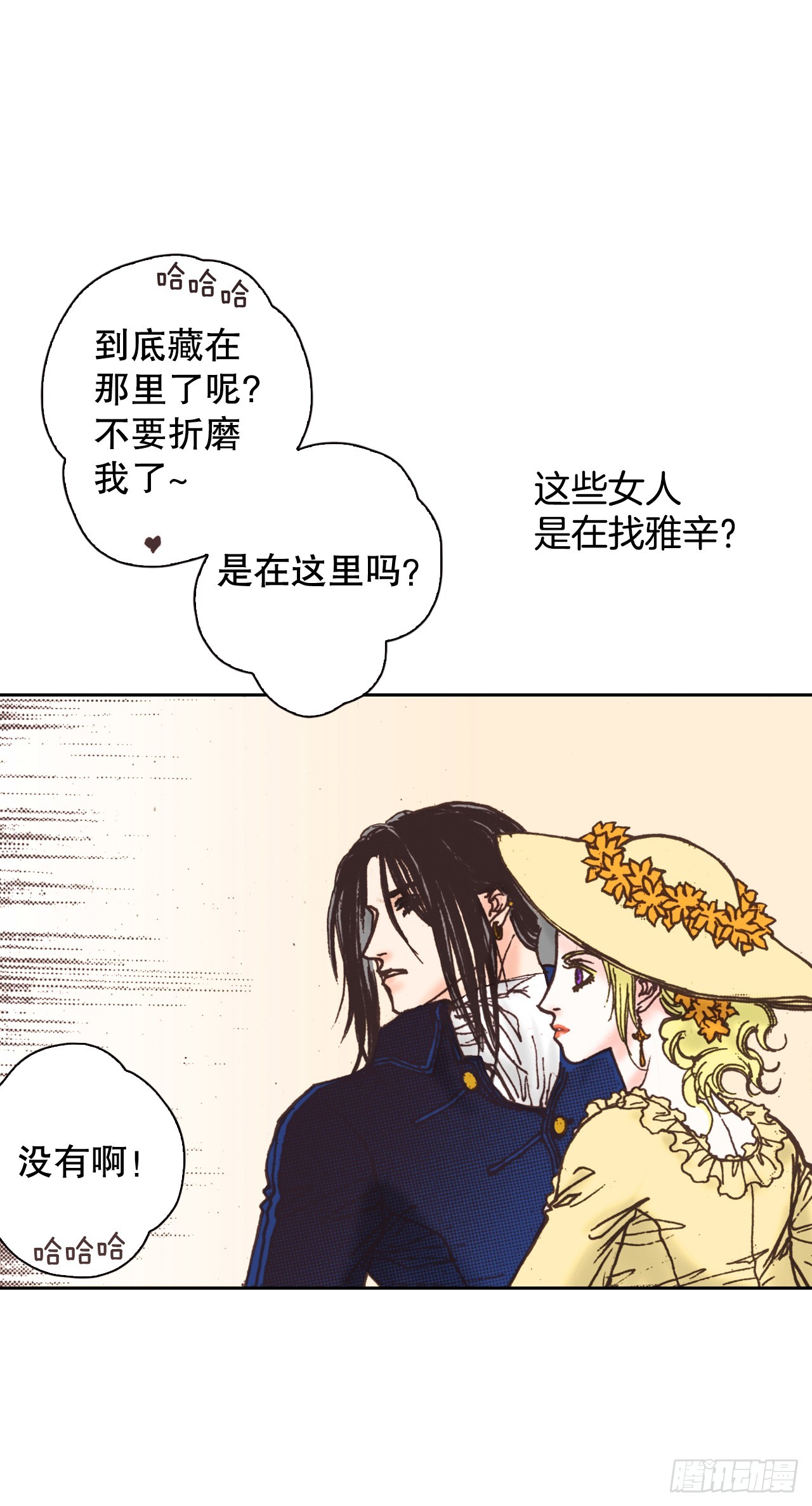 58.你走吧(1/2)-第59话