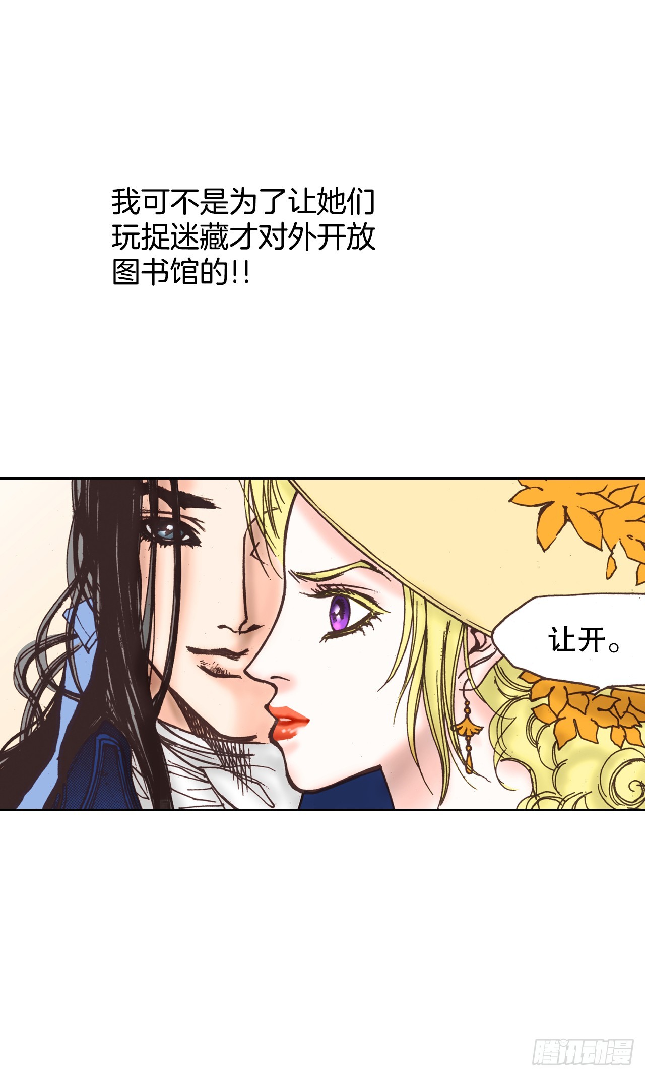 58.你走吧(1/2)-第59话