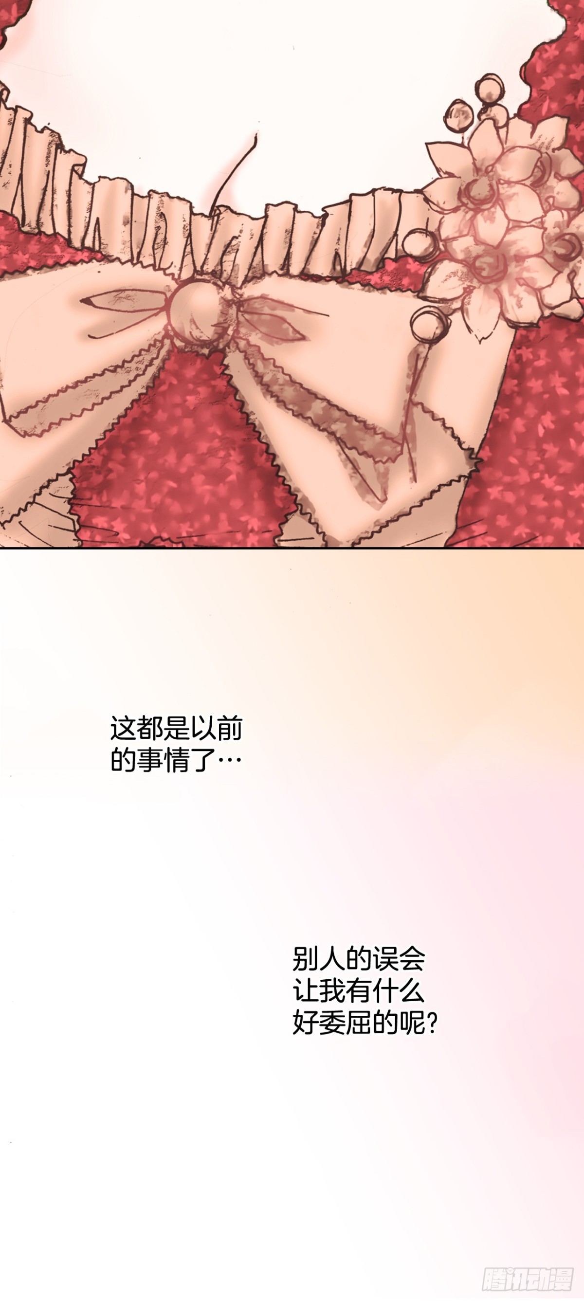 60.嫉妒(1/2)-第61话