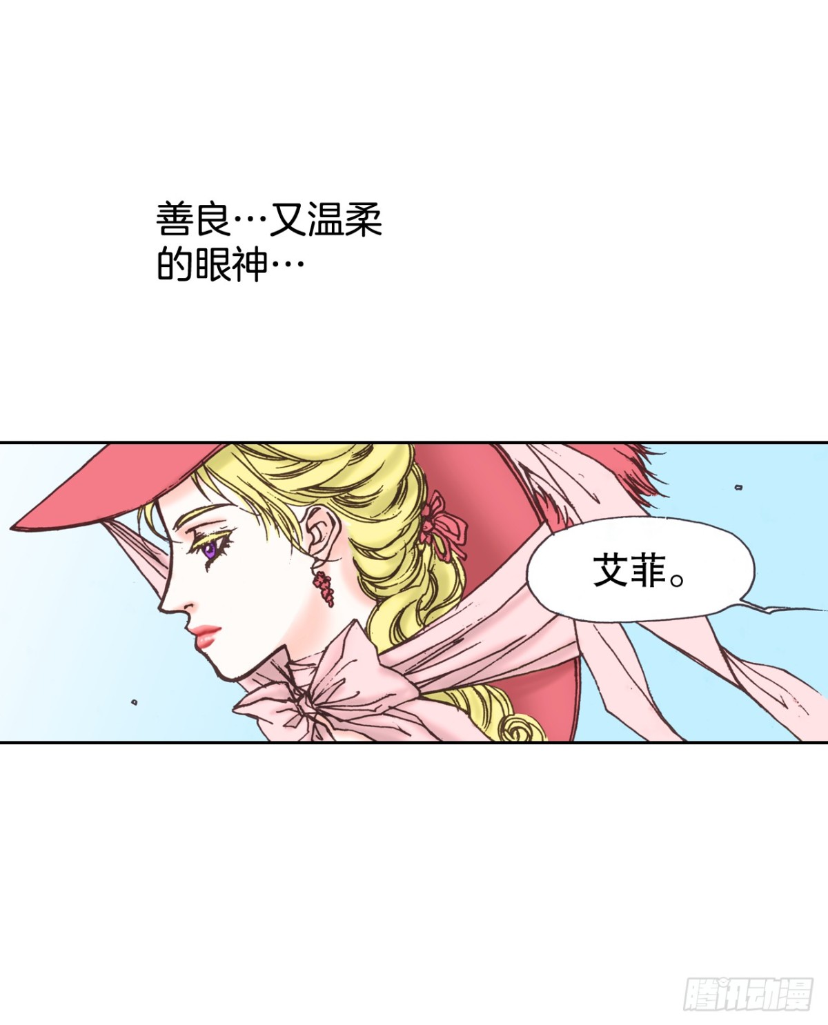 60.嫉妒(1/2)-第61话