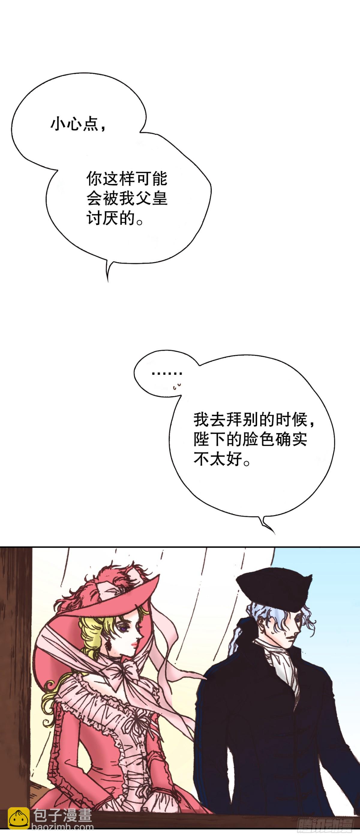 60.嫉妒(1/2)-第61话