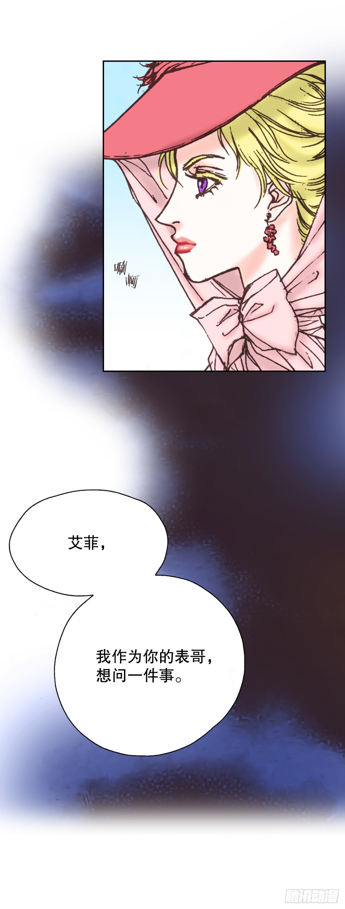 60.嫉妒(1/2)-第61话