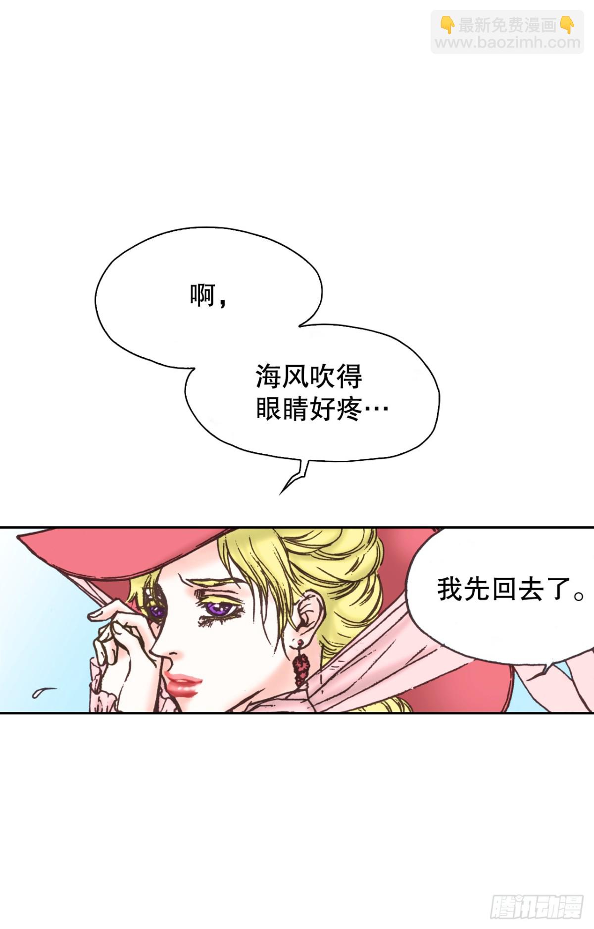 60.嫉妒(1/2)-第61话