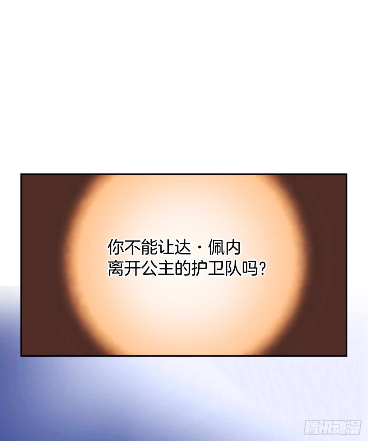 60.嫉妒(1/2)-第61话