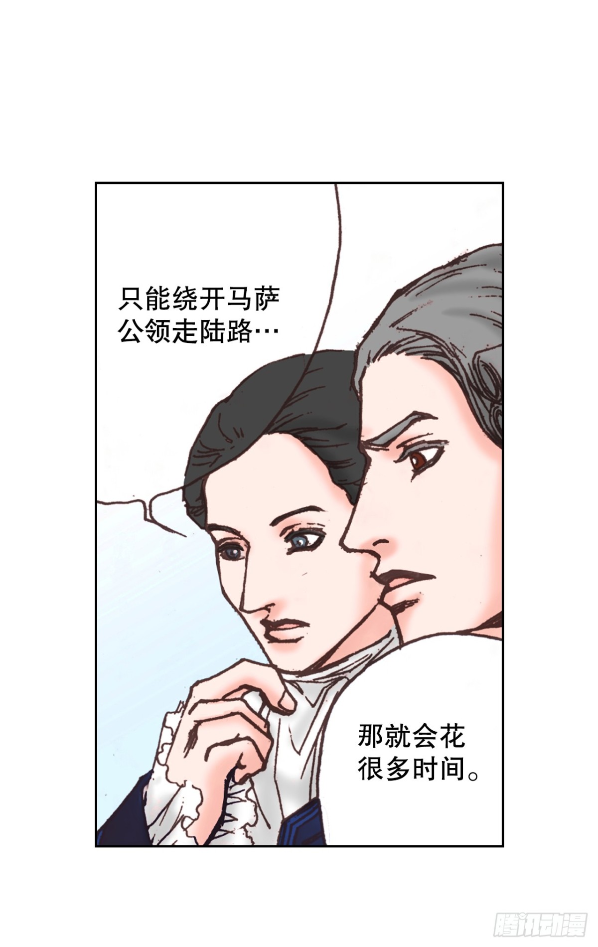 62.地中海发怒(1/2)-第63话