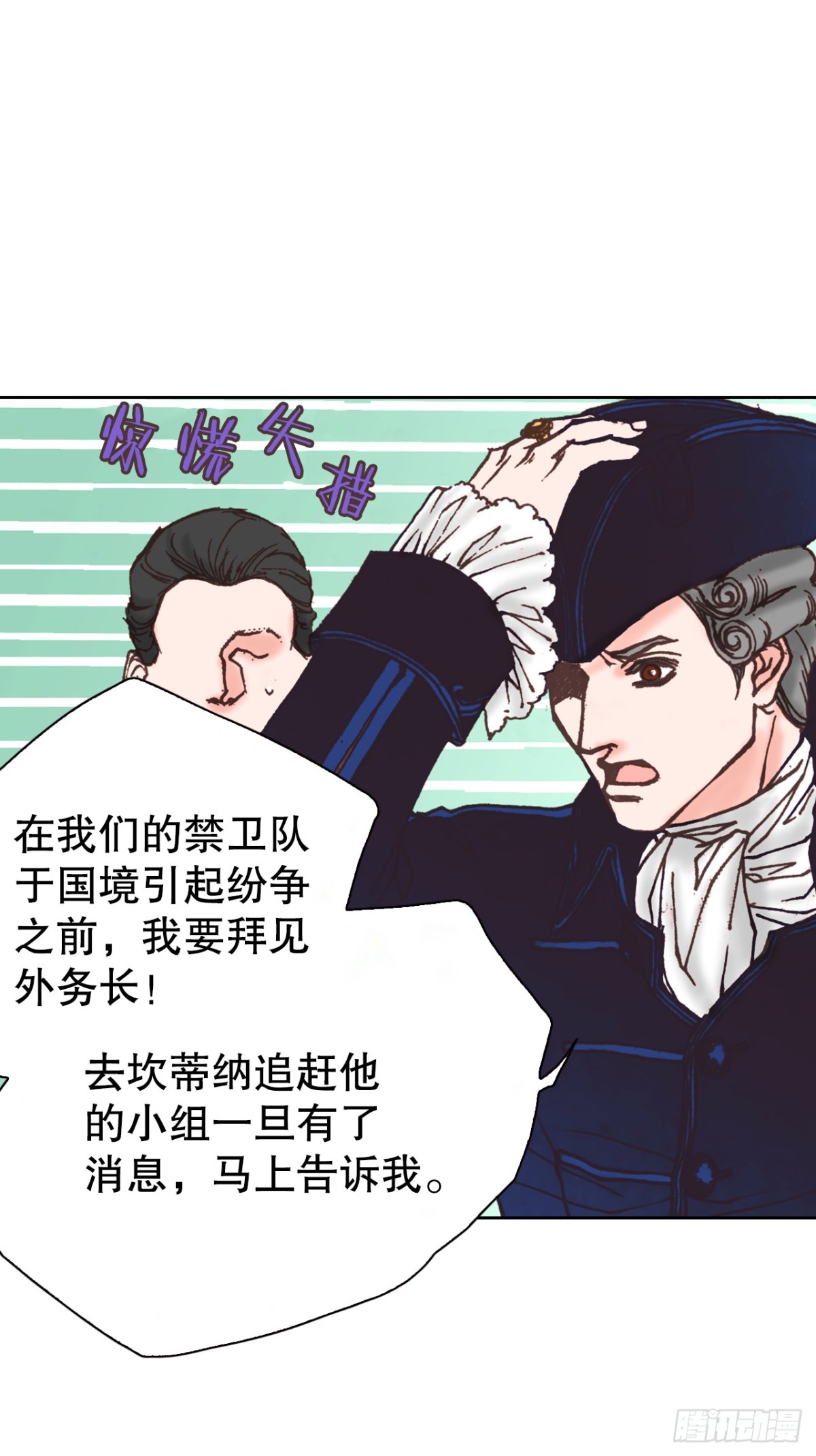 62.地中海发怒(1/2)-第63话