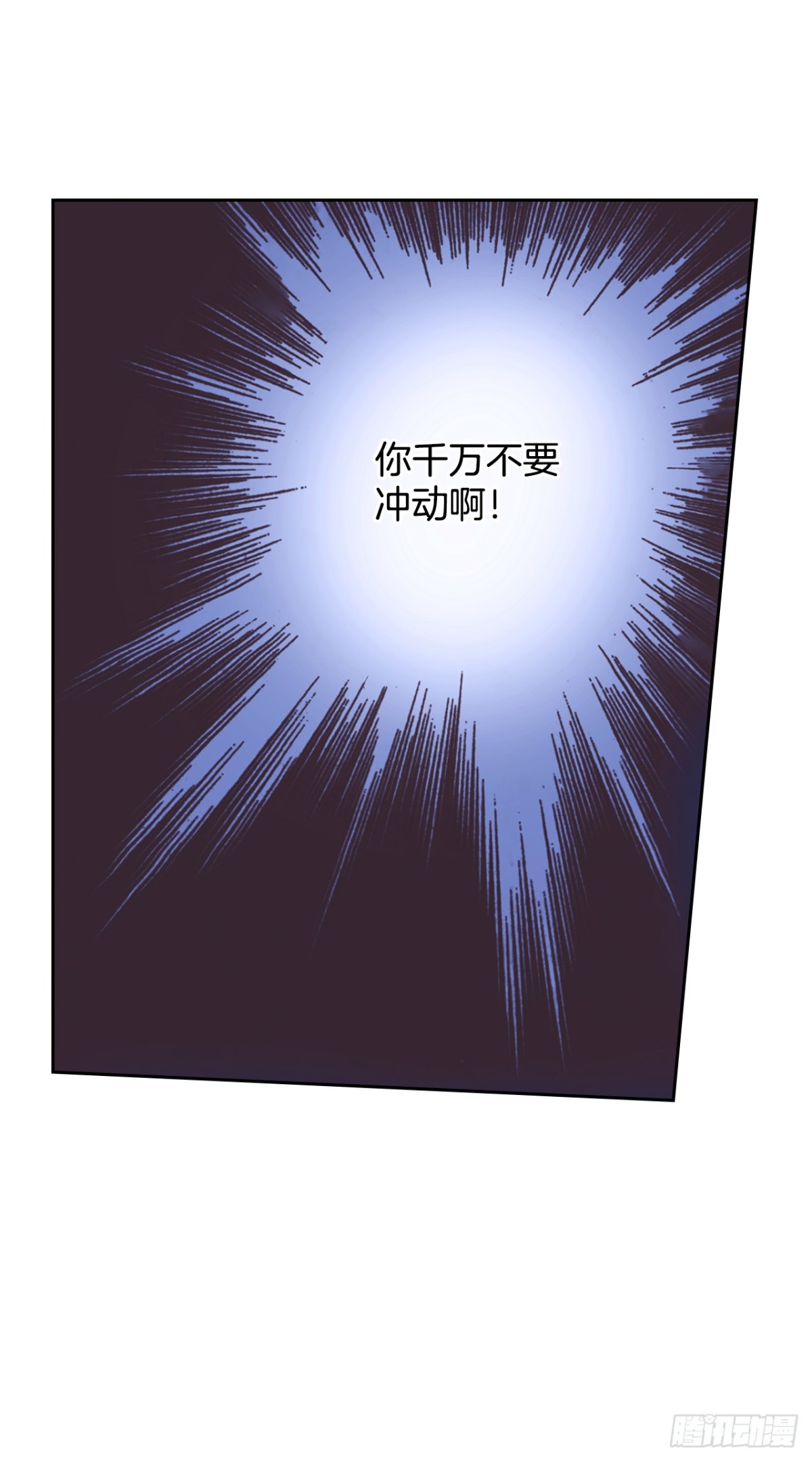 62.地中海发怒(1/2)-第63话