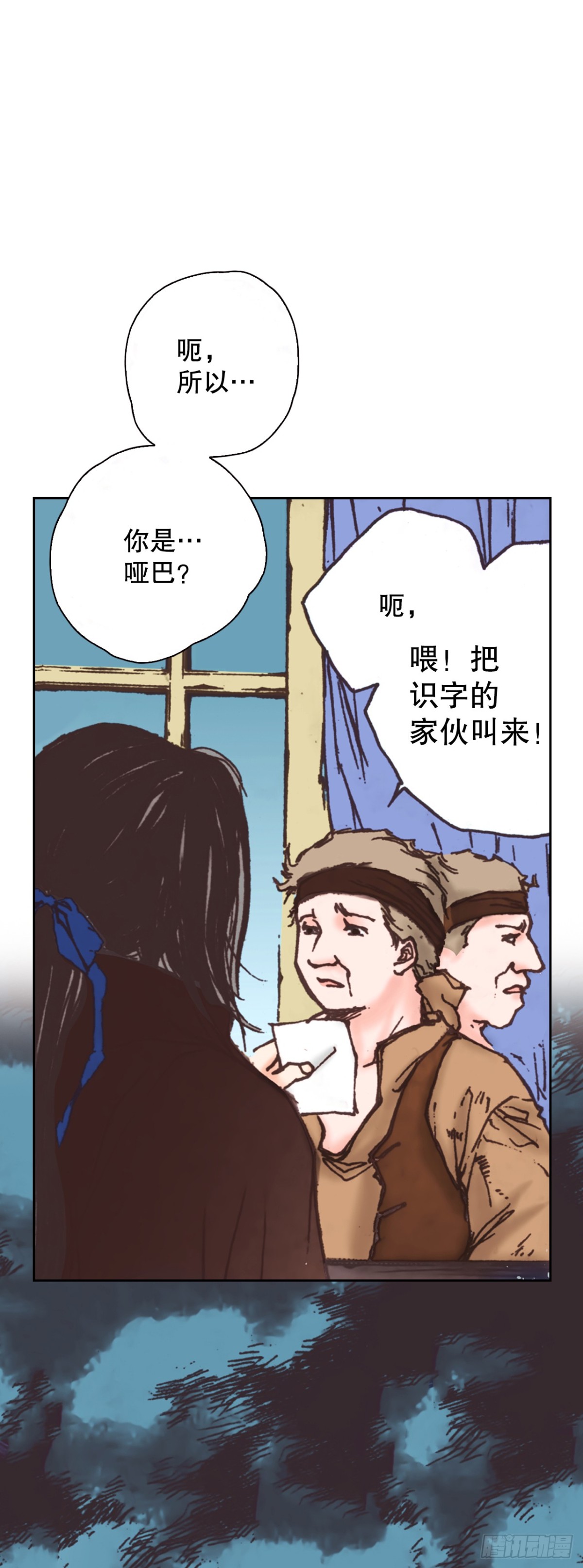 62.地中海发怒(1/2)-第63话