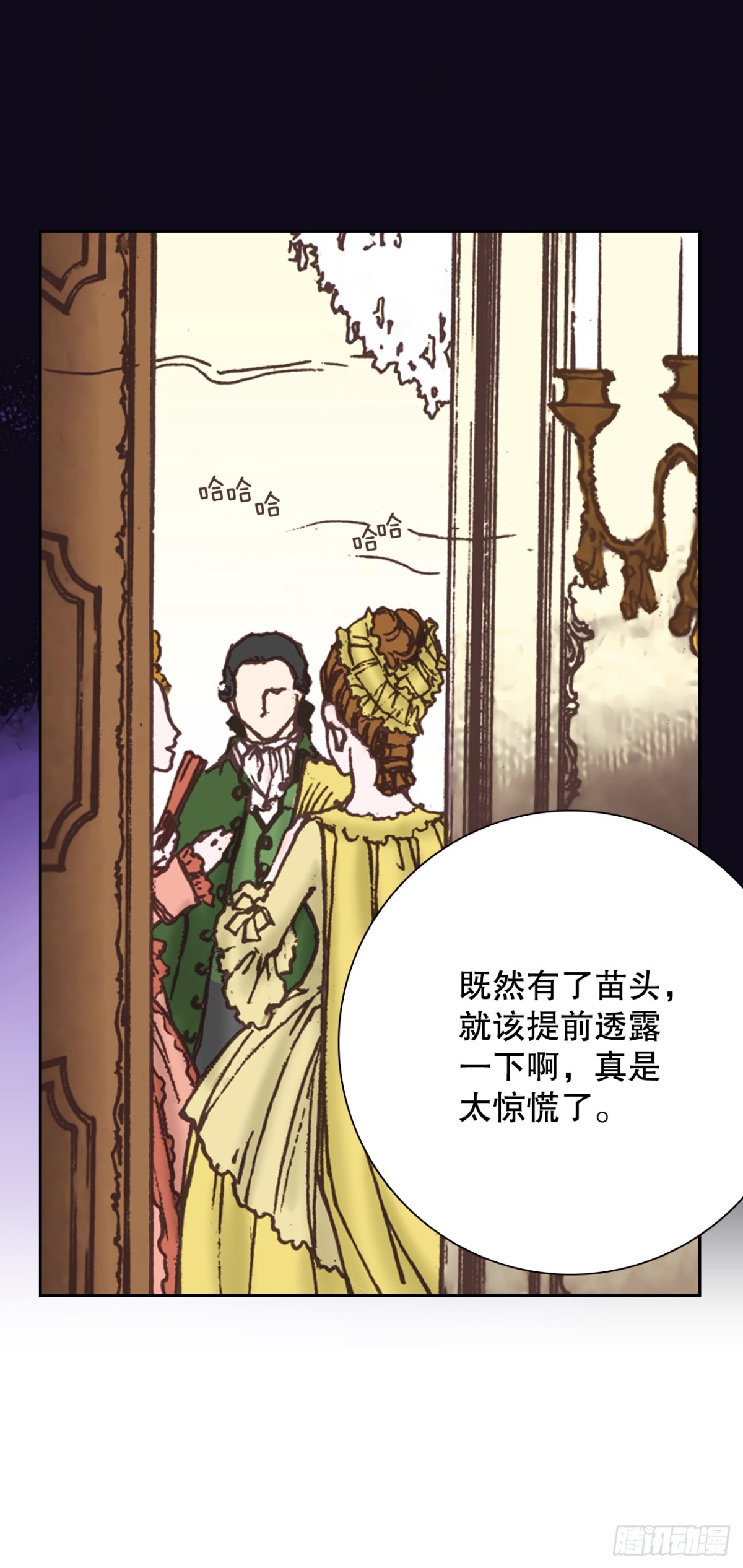 62.地中海发怒(1/2)-第63话