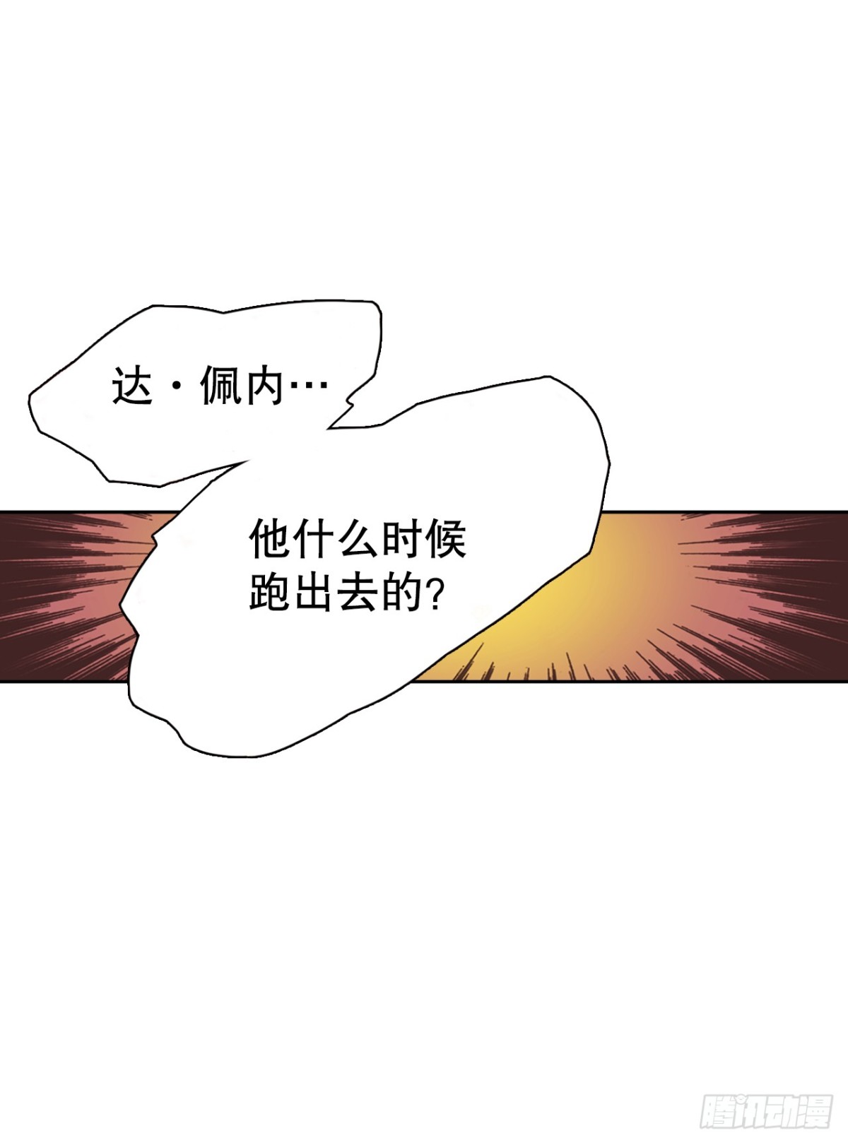 62.地中海发怒(1/2)-第63话