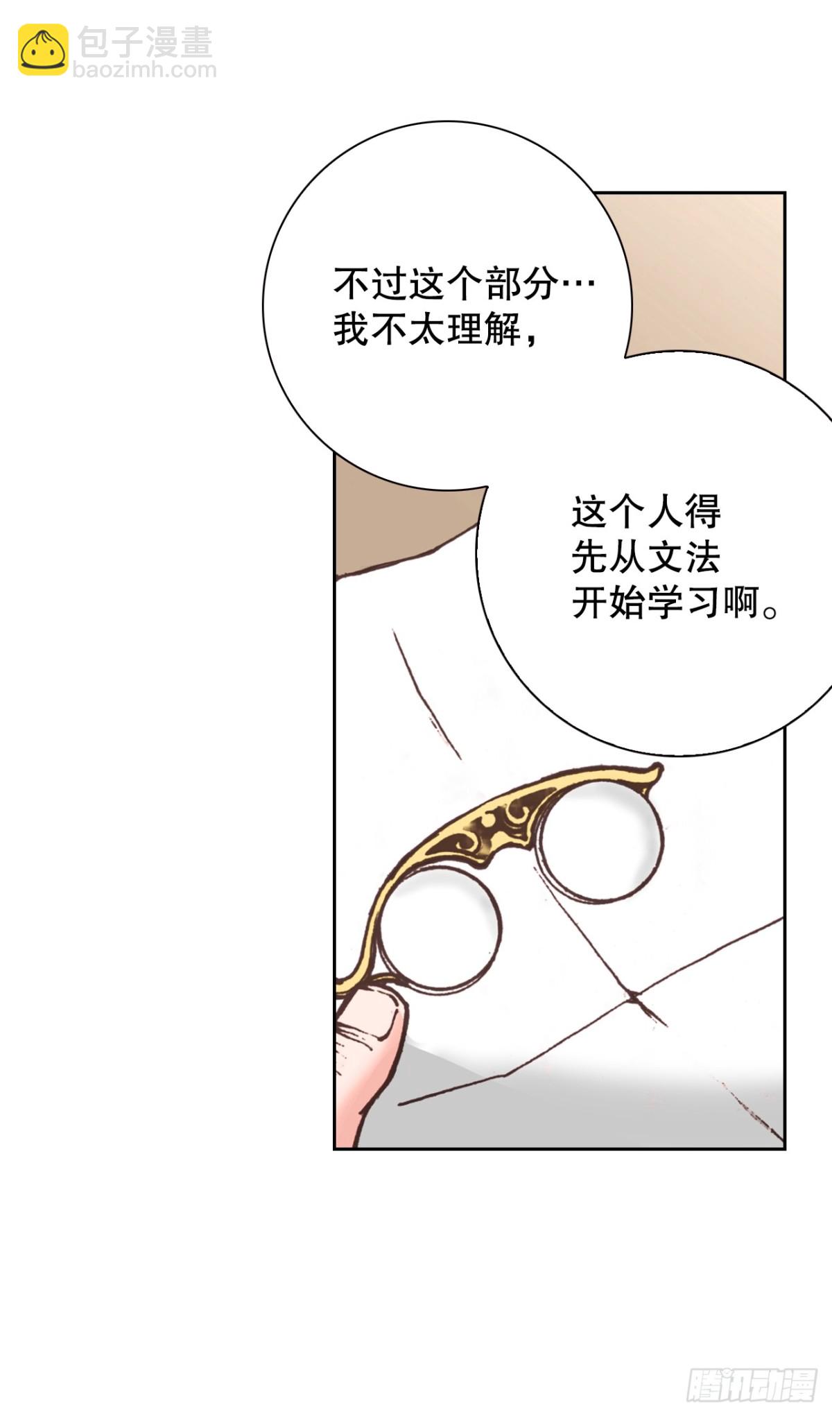 62.地中海发怒(1/2)-第63话