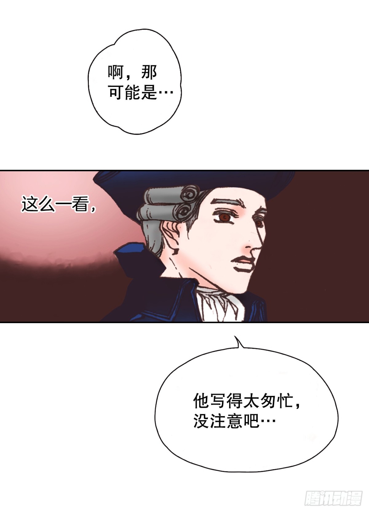 62.地中海发怒(1/2)-第63话
