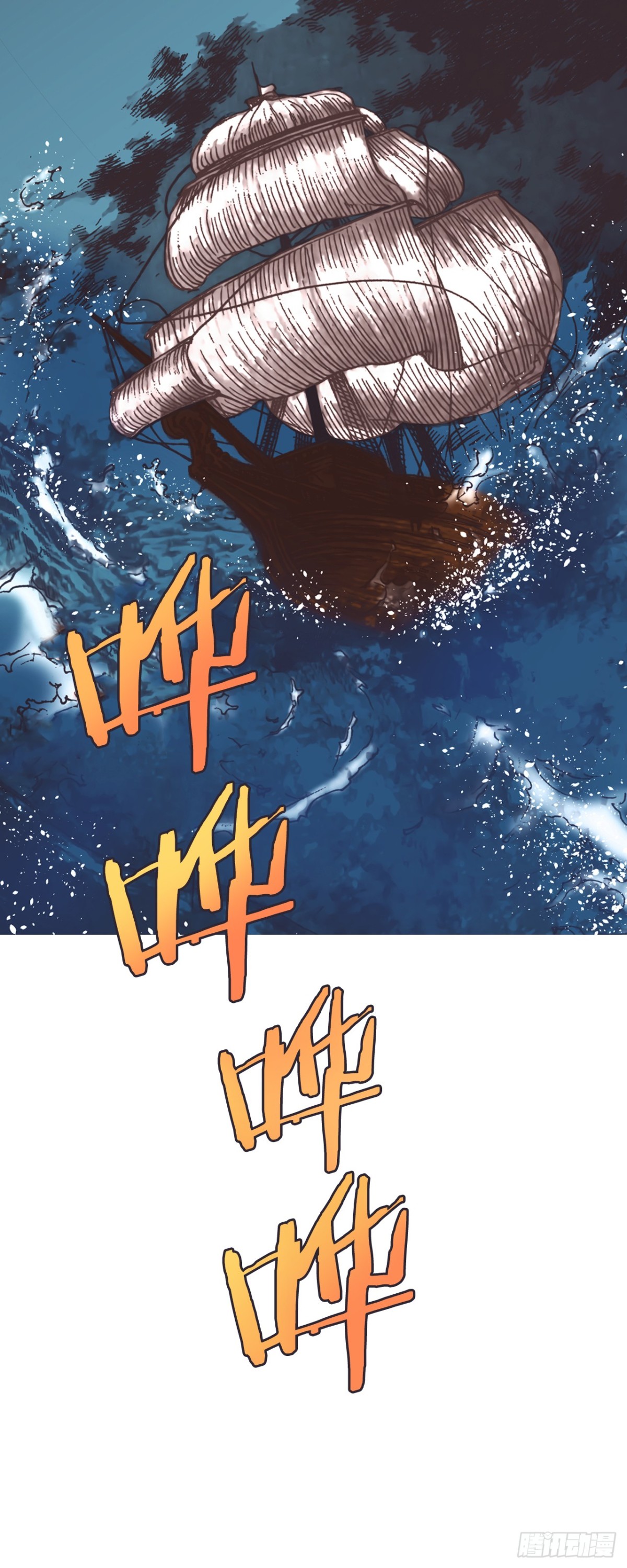 62.地中海发怒(1/2)-第63话
