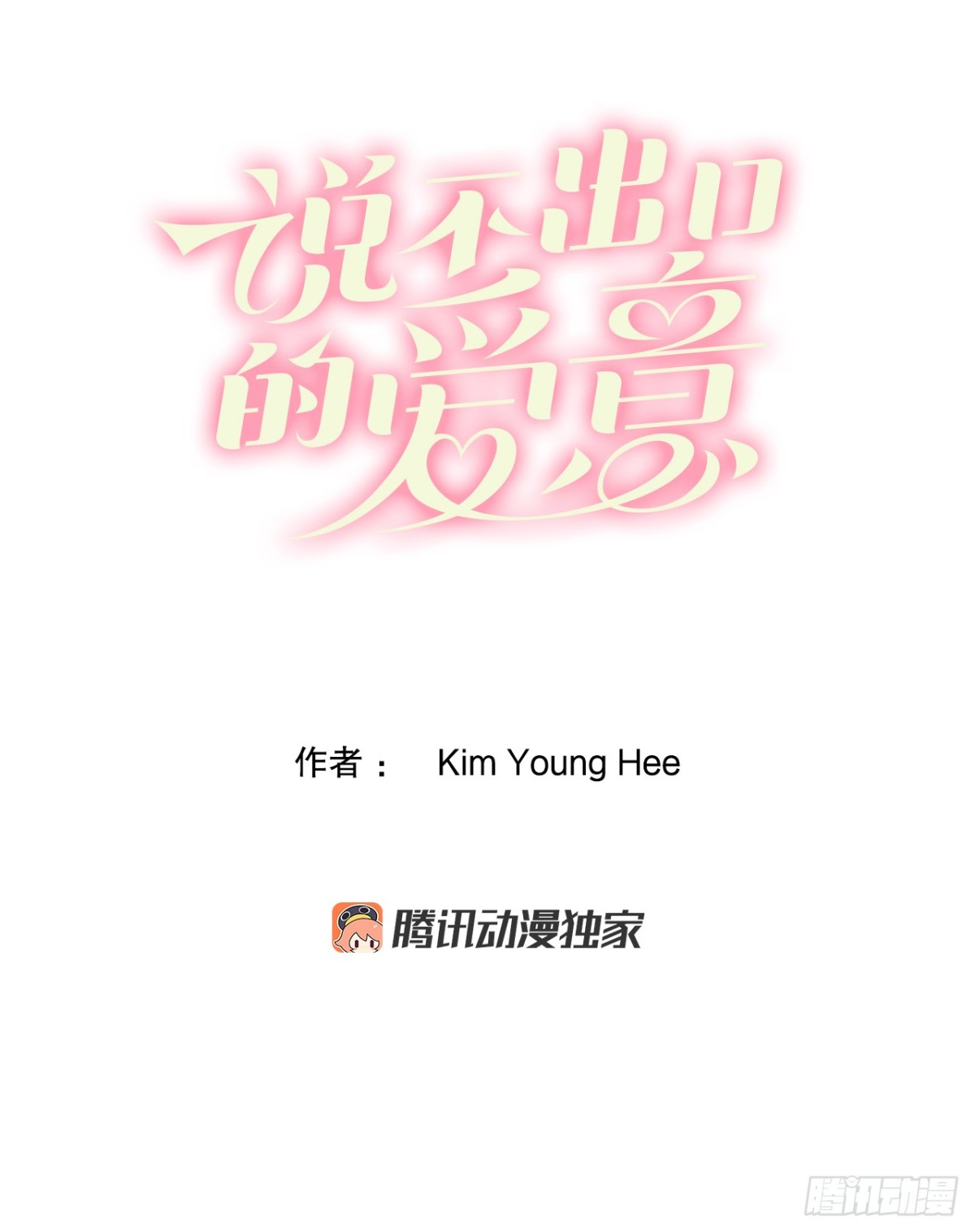 62.地中海发怒(1/2)-第63话