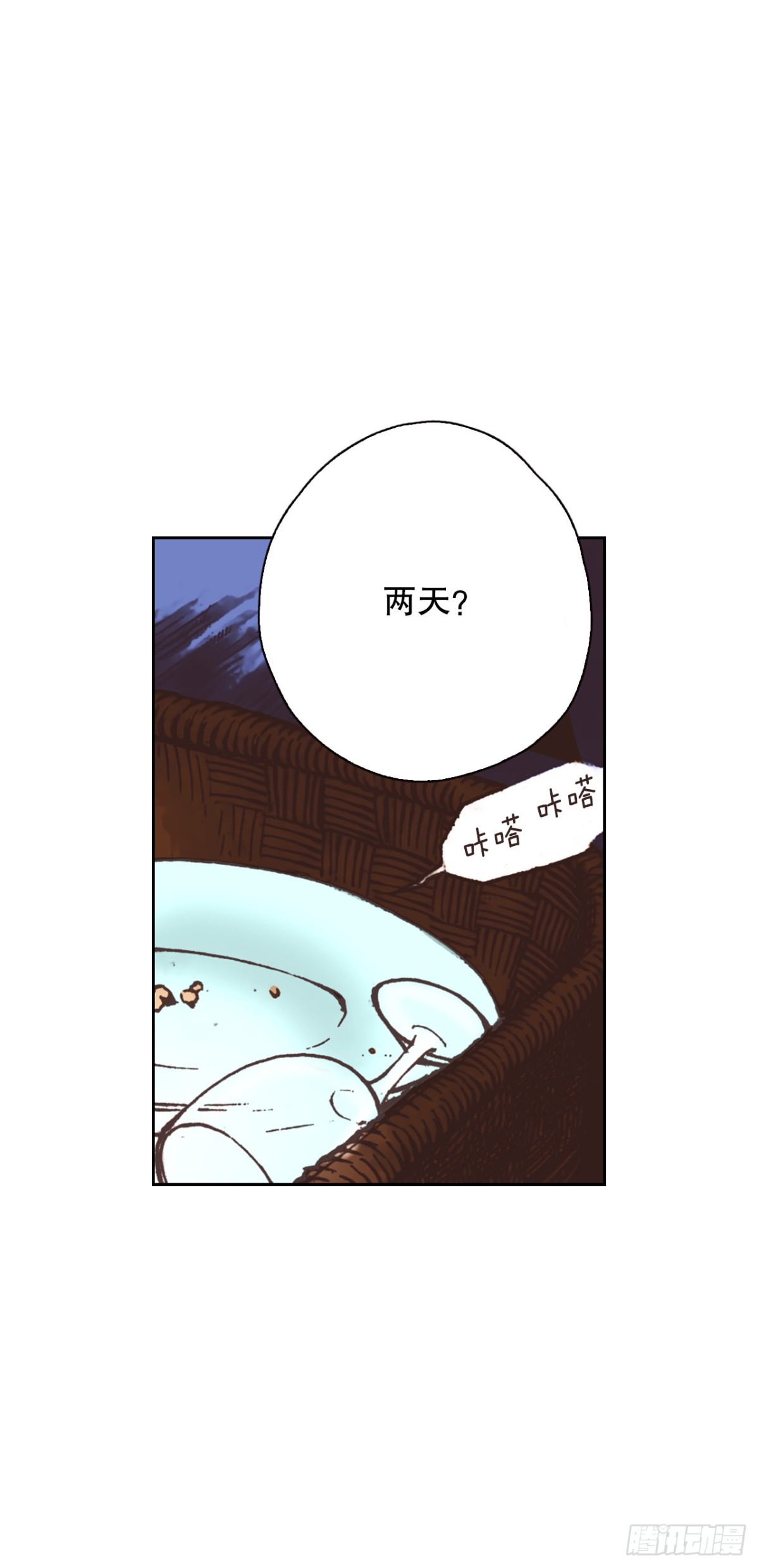 62.地中海发怒(1/2)-第63话