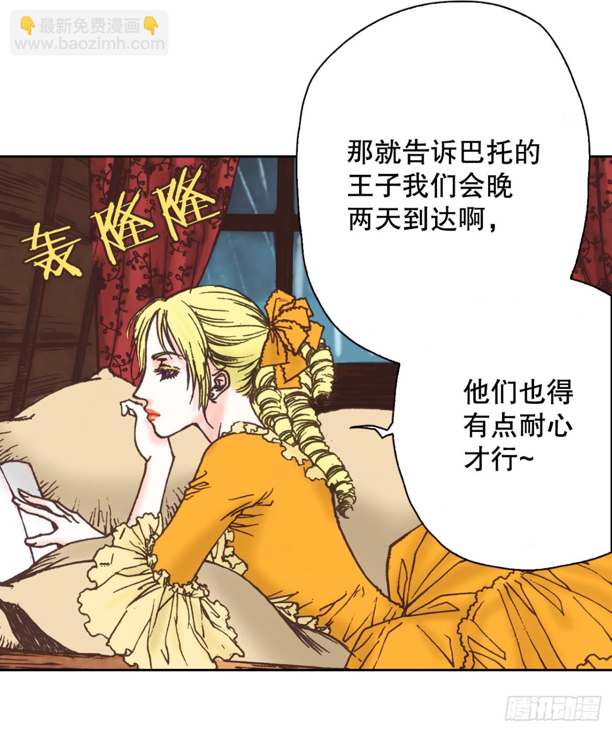 62.地中海发怒(1/2)-第63话