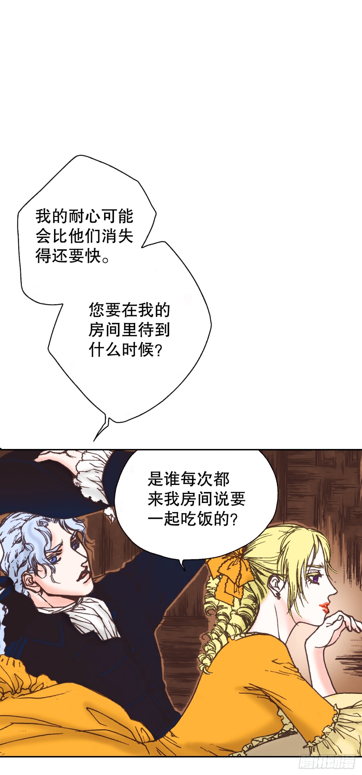 62.地中海发怒(1/2)-第63话