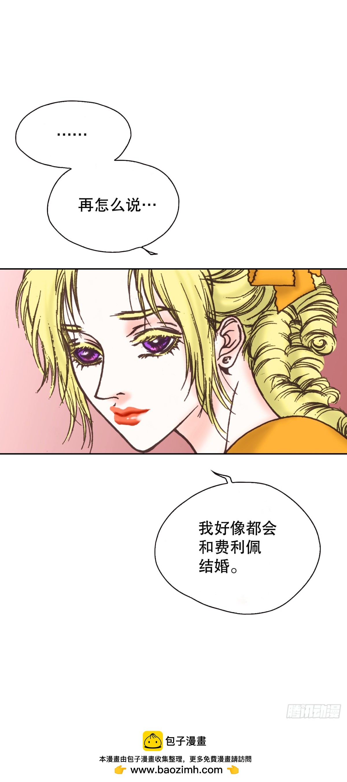 62.地中海发怒(1/2)-第63话