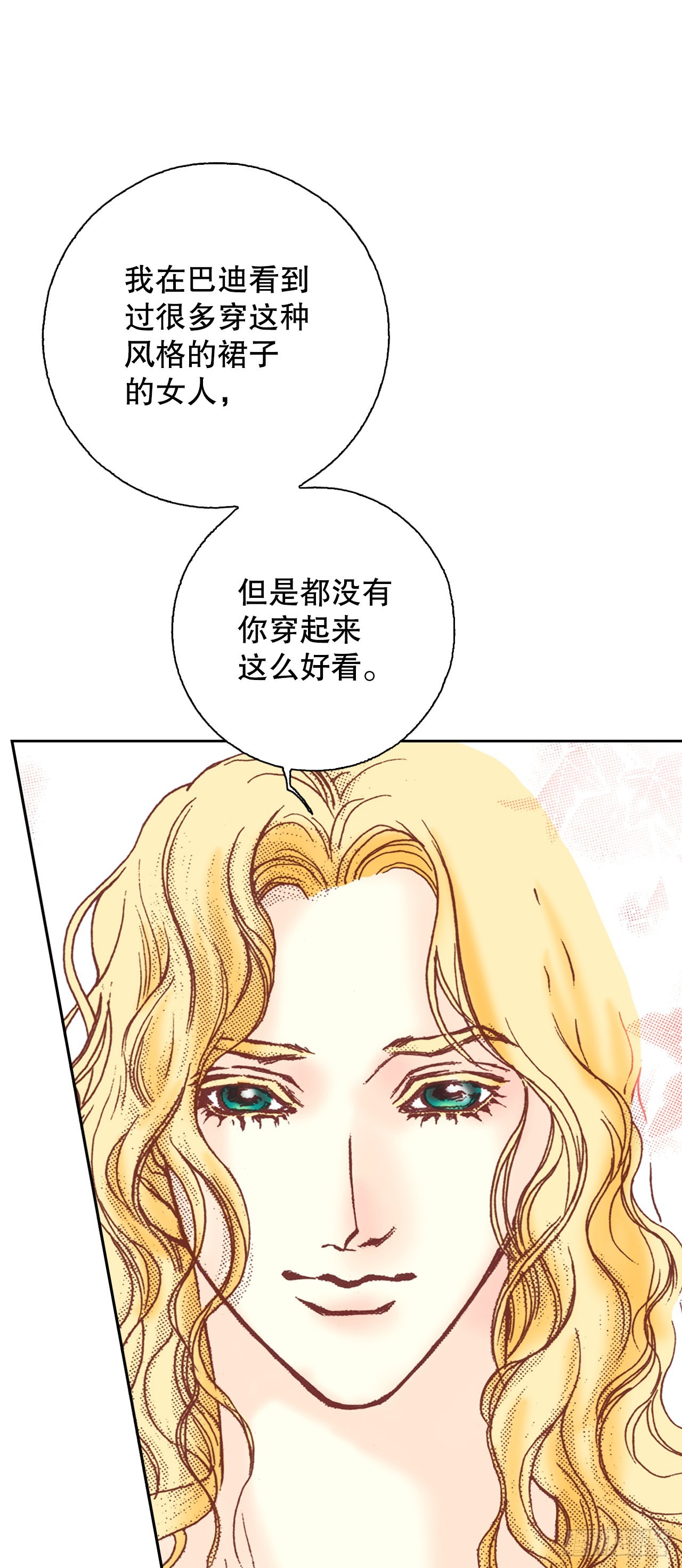 8.启程(1/2)-第9话