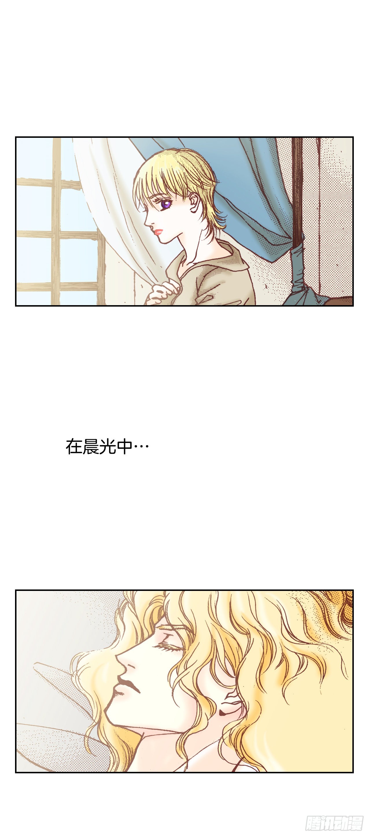 8.启程(1/2)-第9话