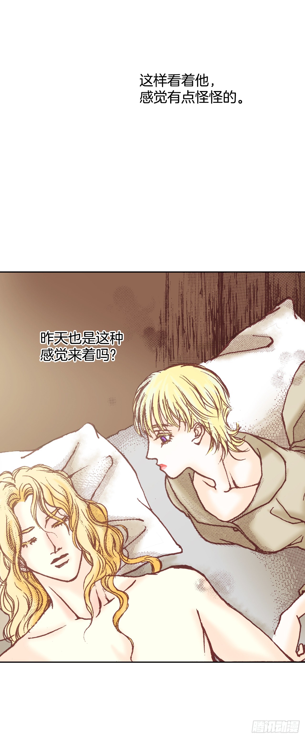 8.启程(1/2)-第9话