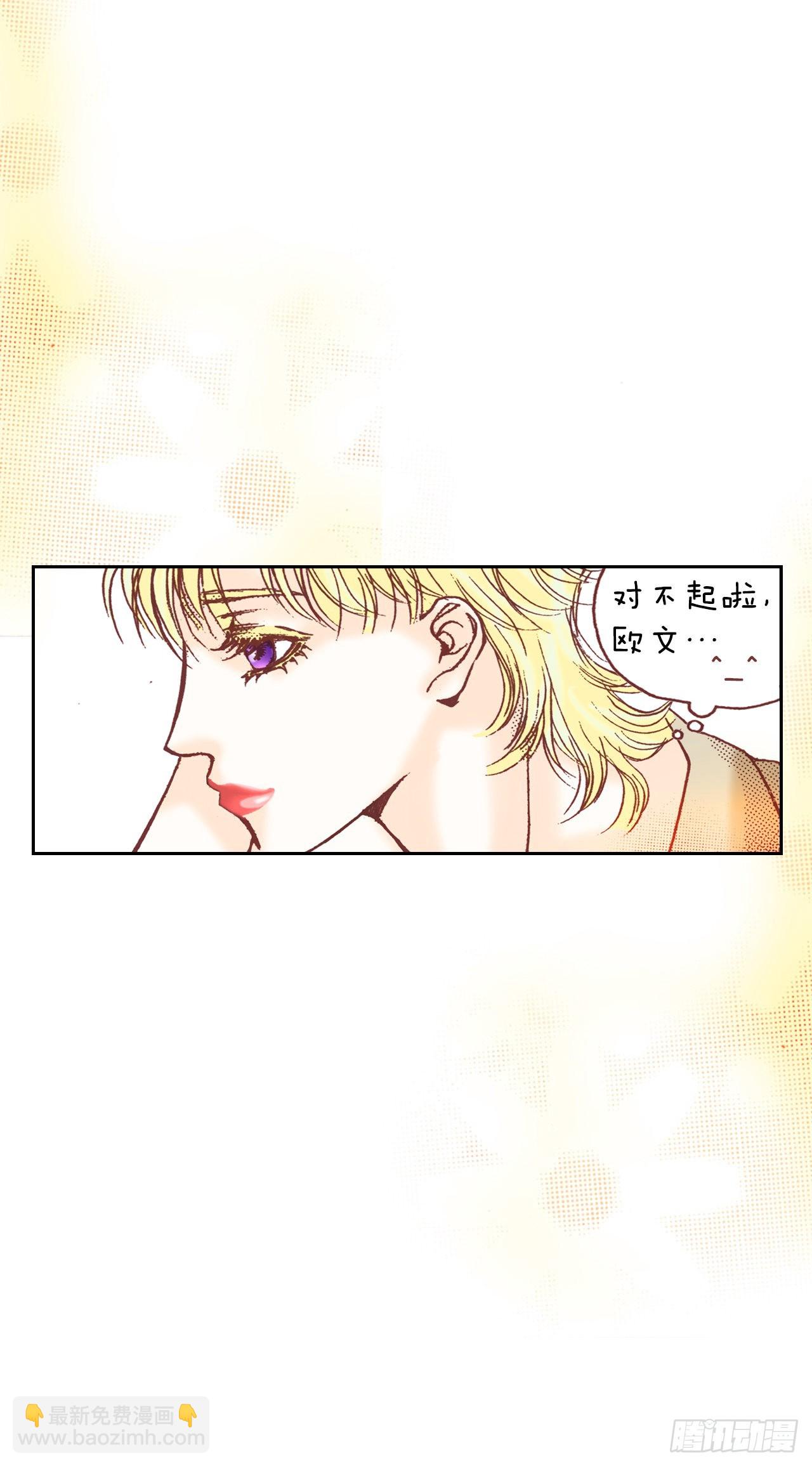 8.启程(1/2)-第9话