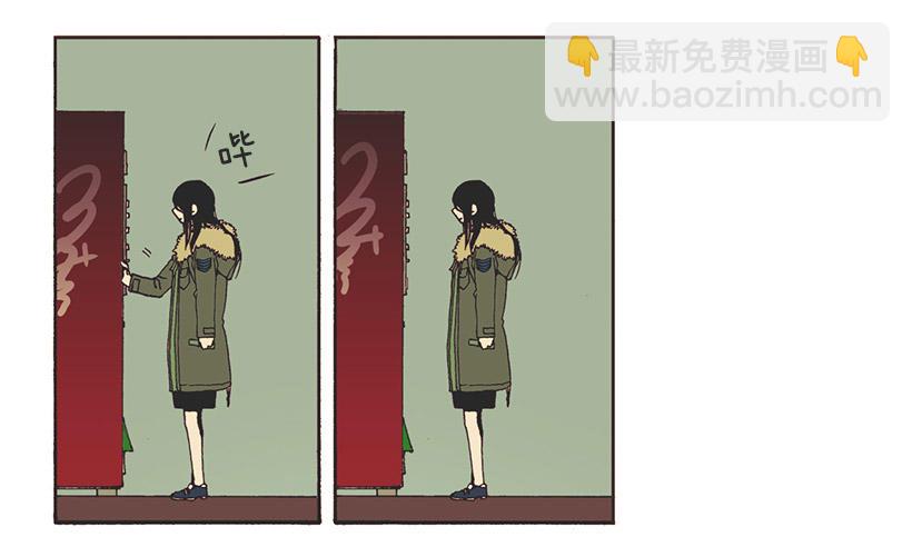 她说谎了-第1话