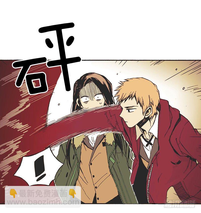 她说谎了-第1话