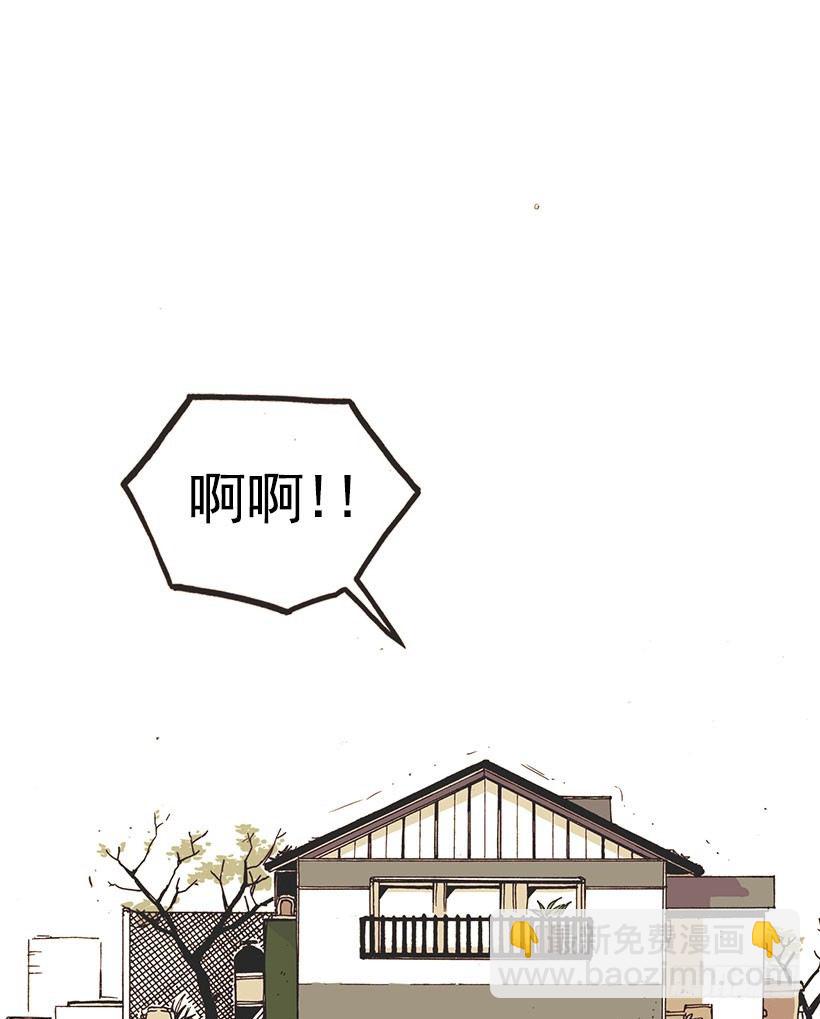 她说谎了-第1话